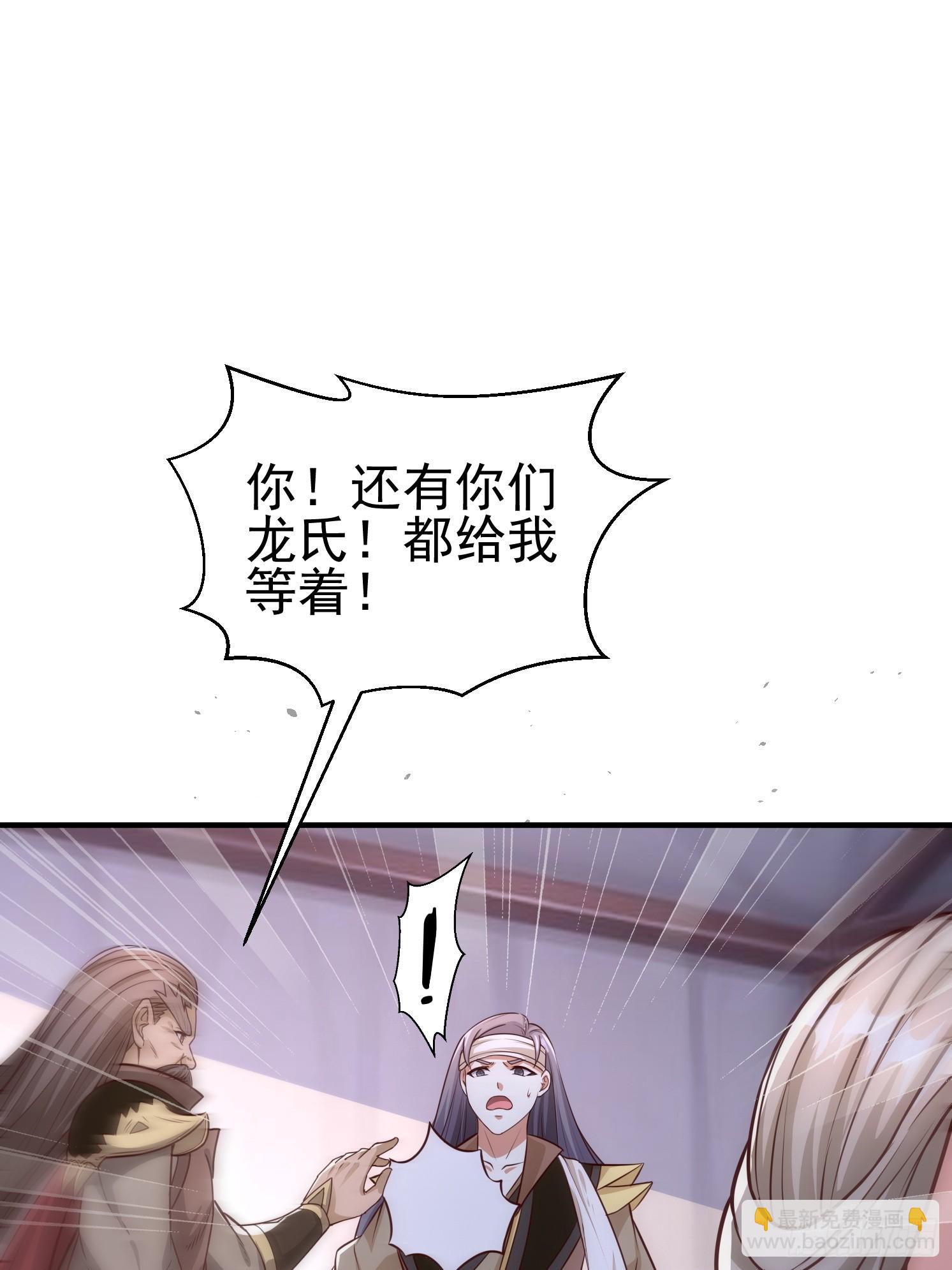 23 石岩王母(1/2)-第24话