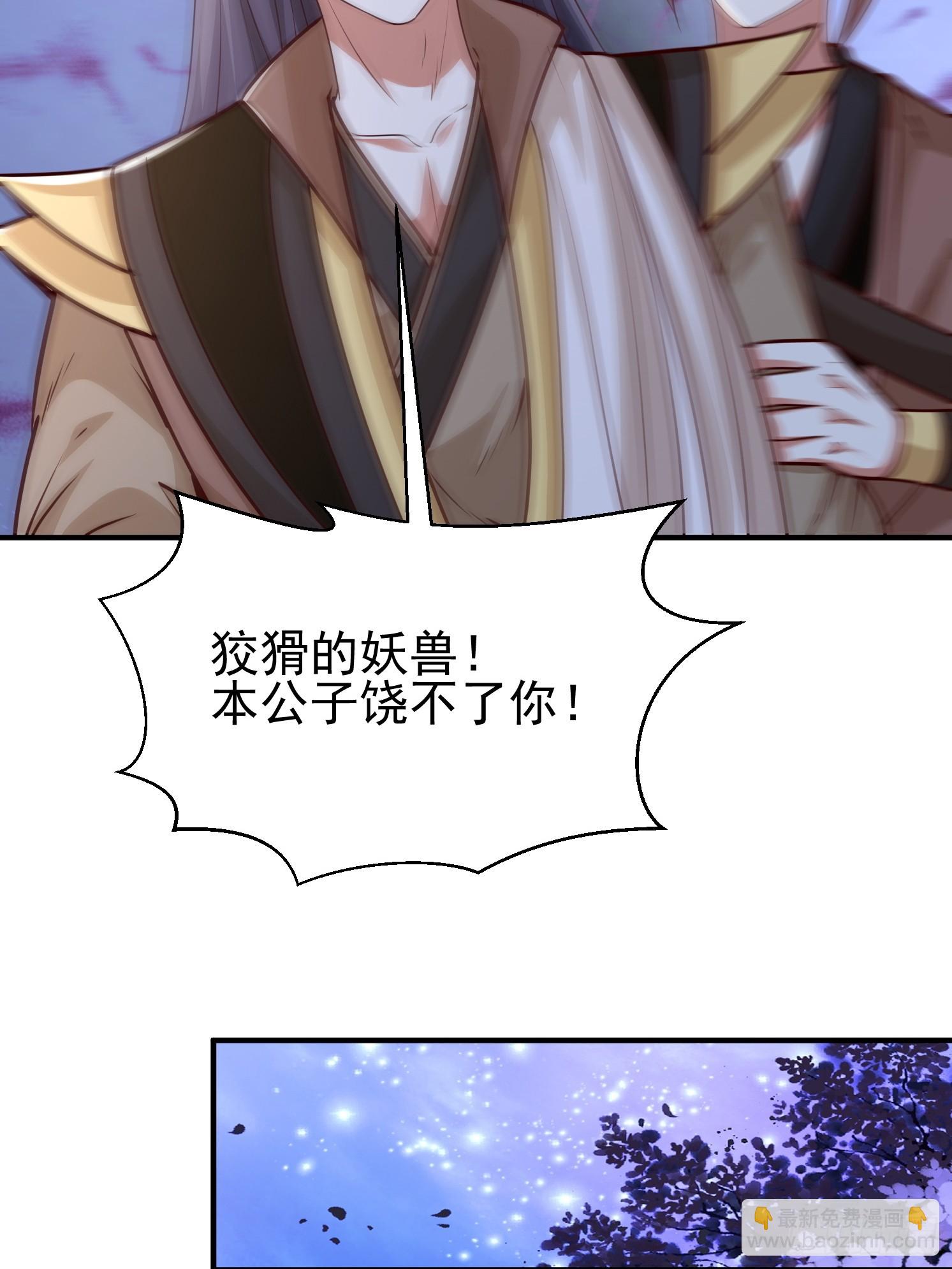 23 石岩王母(1/2)-第24话