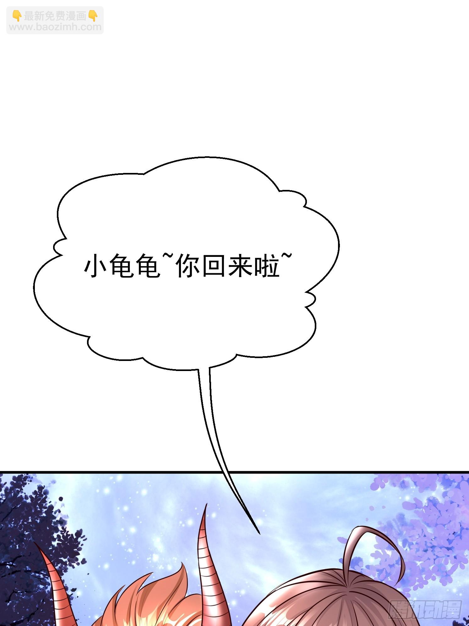 23 石岩王母(1/2)-第24话