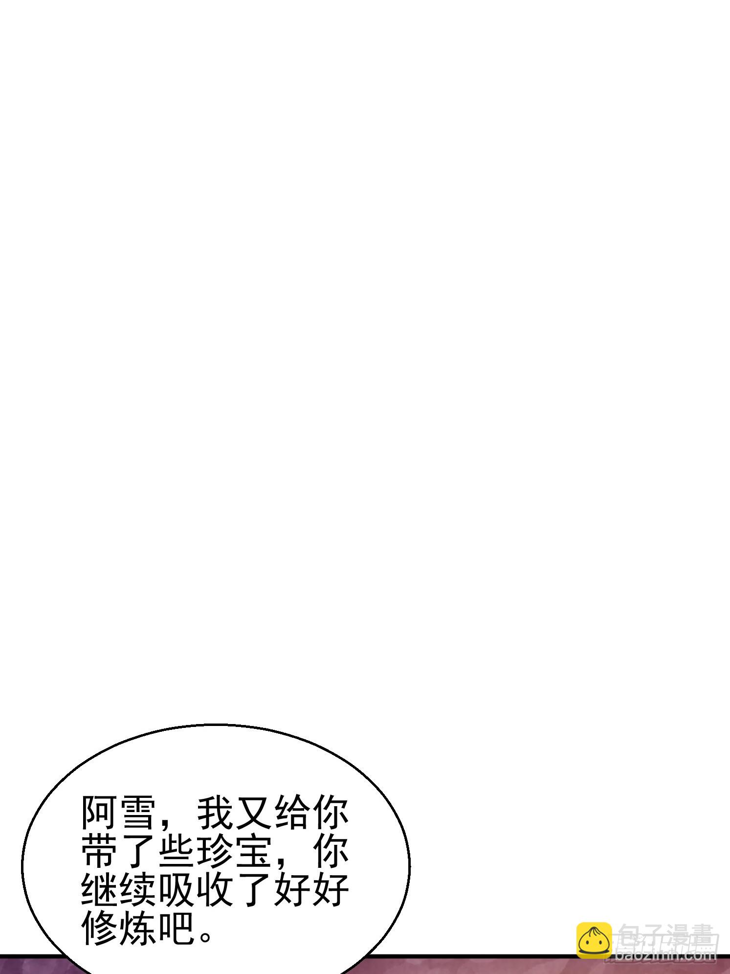 23 石岩王母(1/2)-第24话