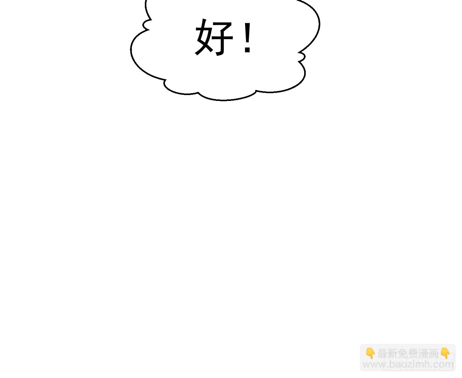 23 石岩王母(1/2)-第24话