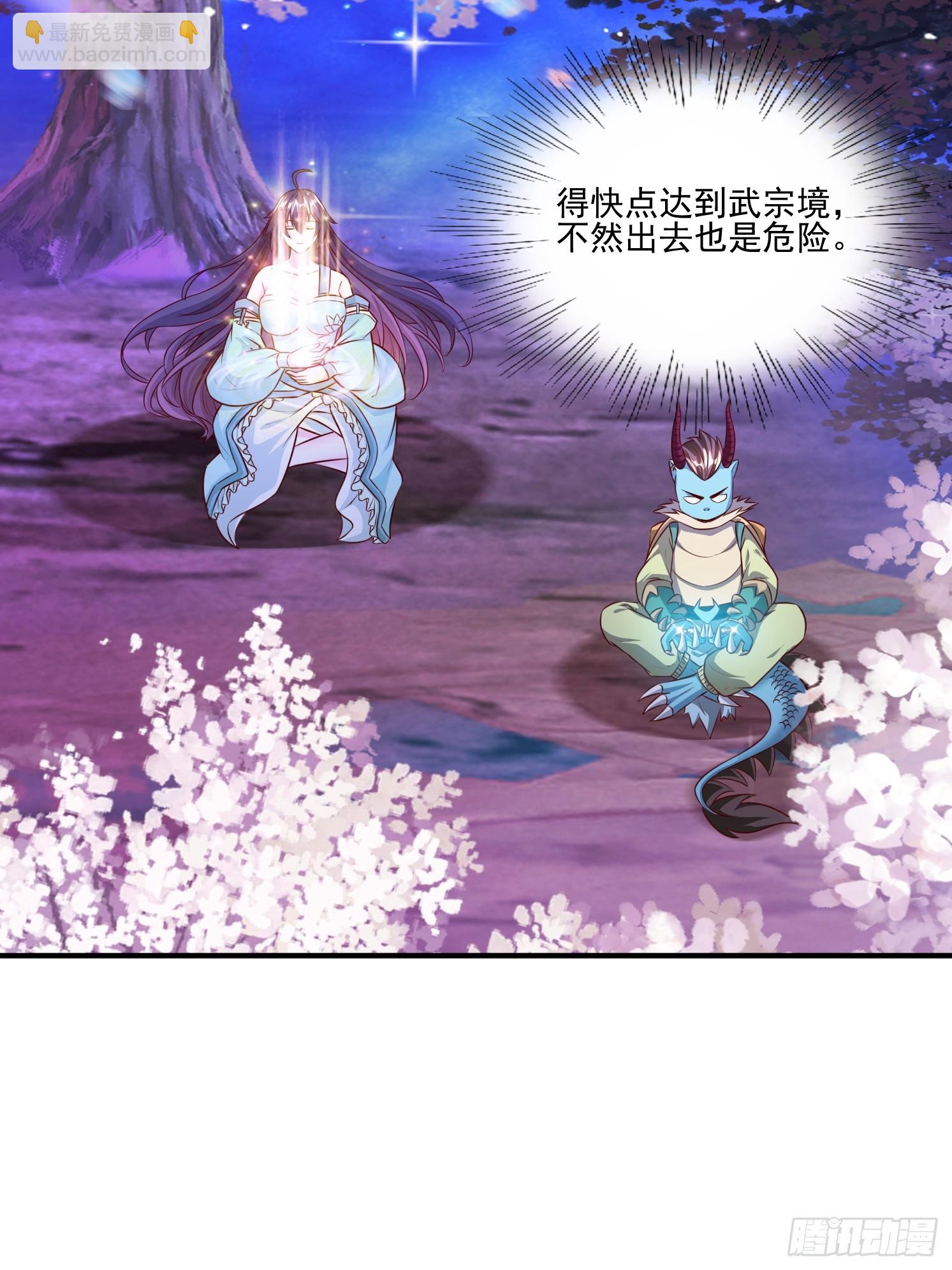 23 石岩王母(1/2)-第24话