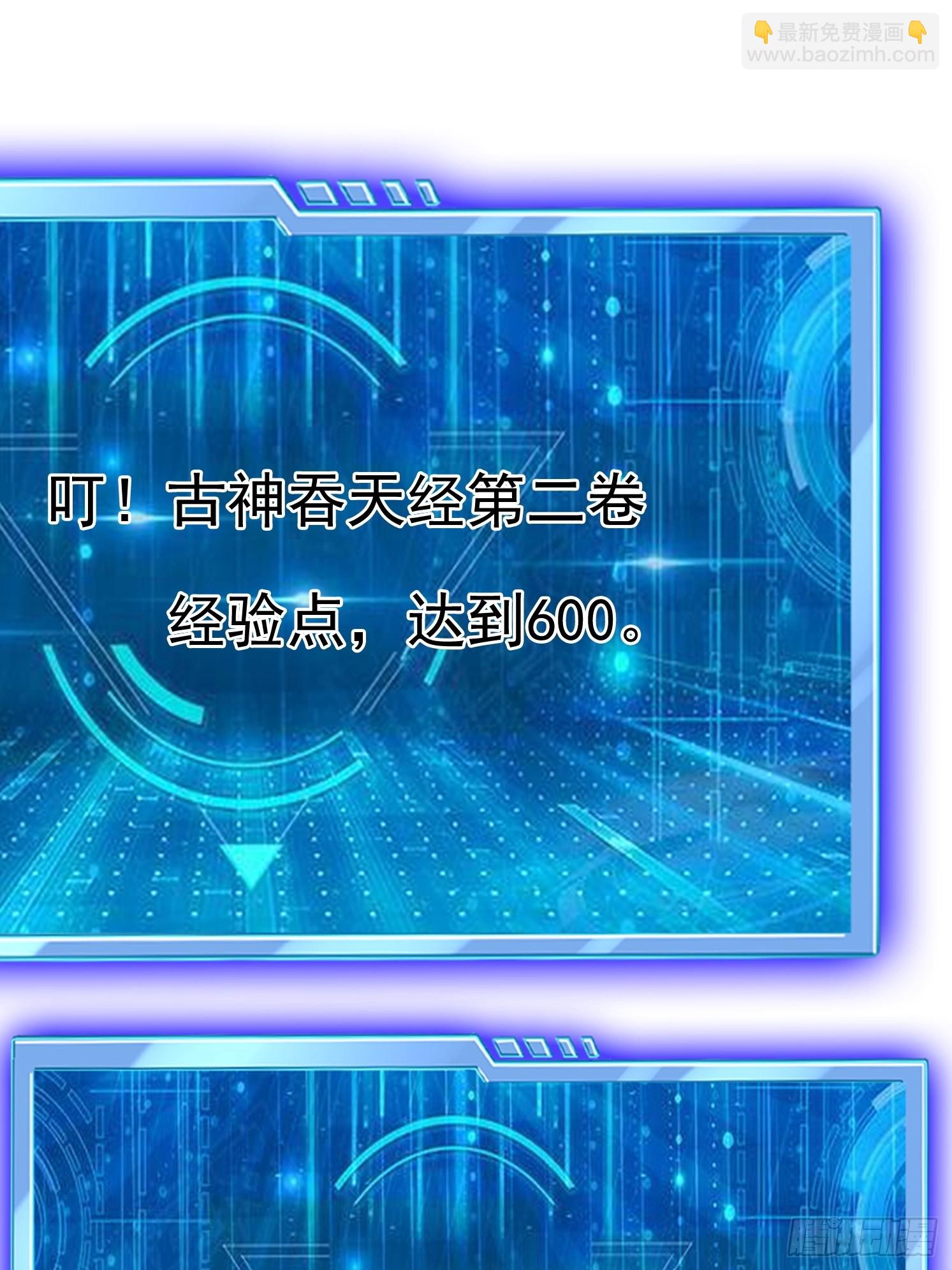 23 石岩王母(1/2)-第24话