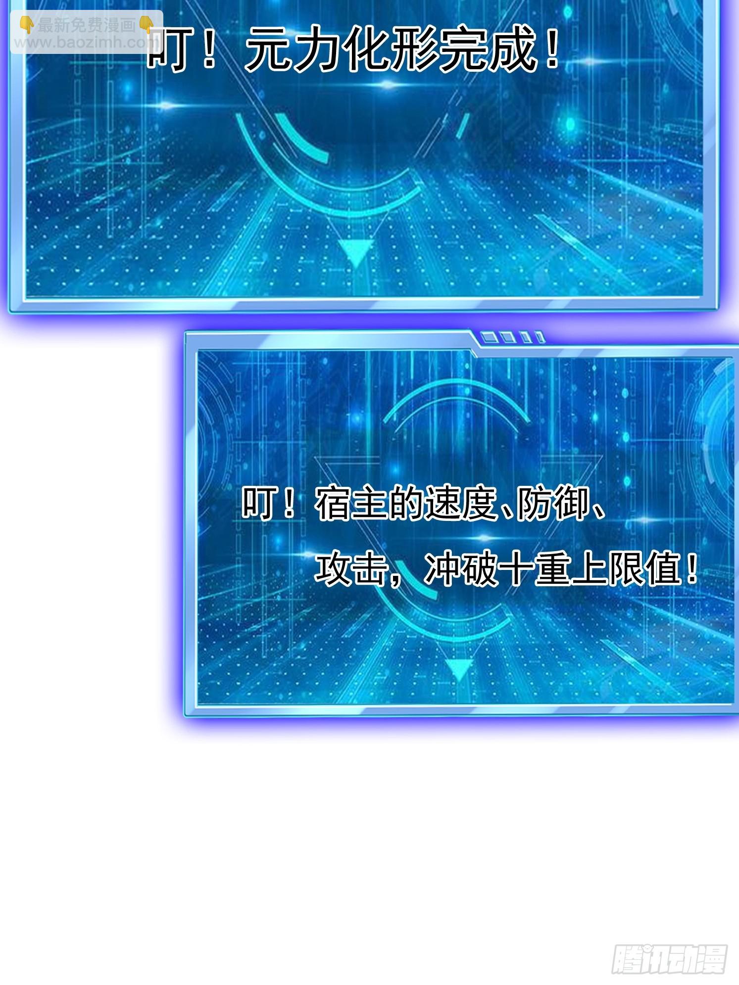 23 石岩王母(1/2)-第24话