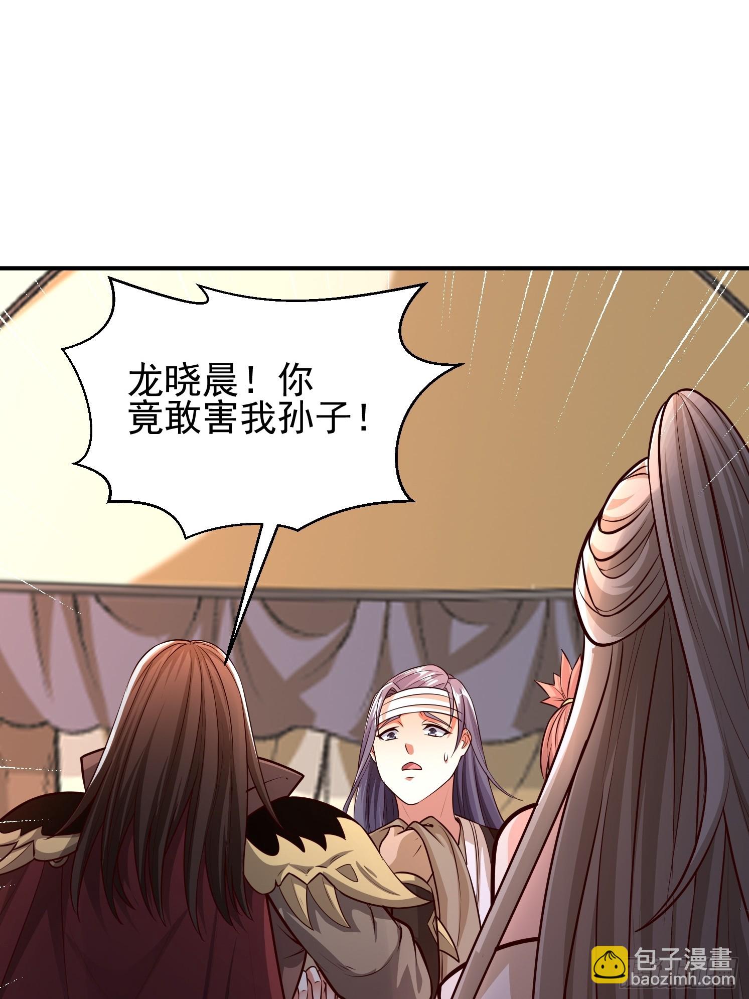 23 石岩王母(1/2)-第24话