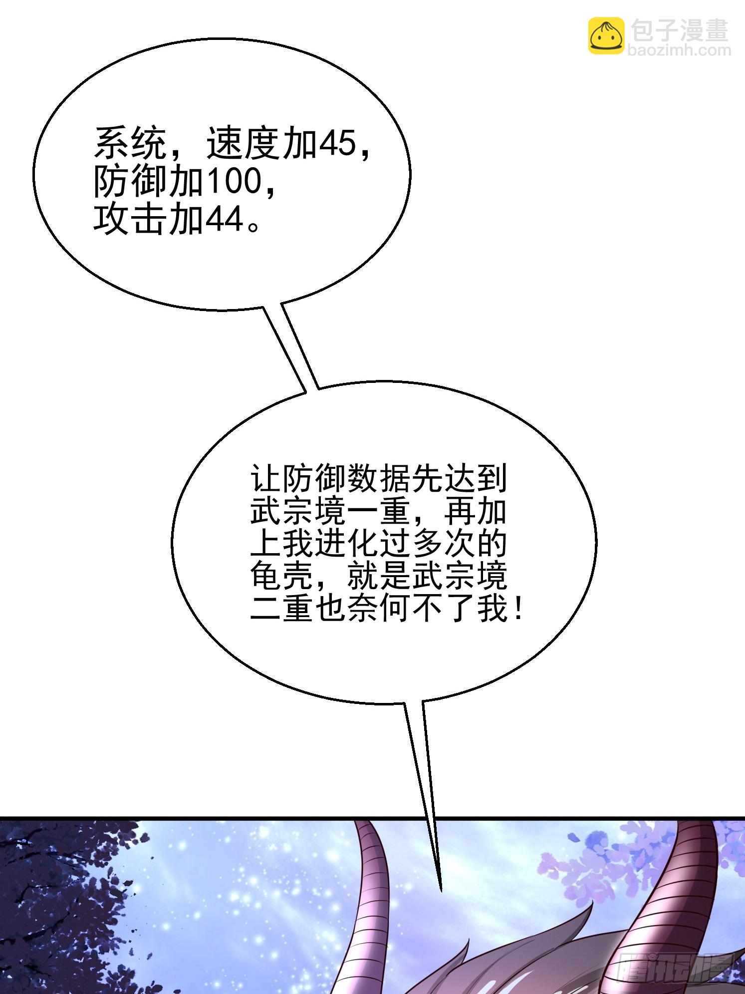 23 石岩王母(1/2)-第24话