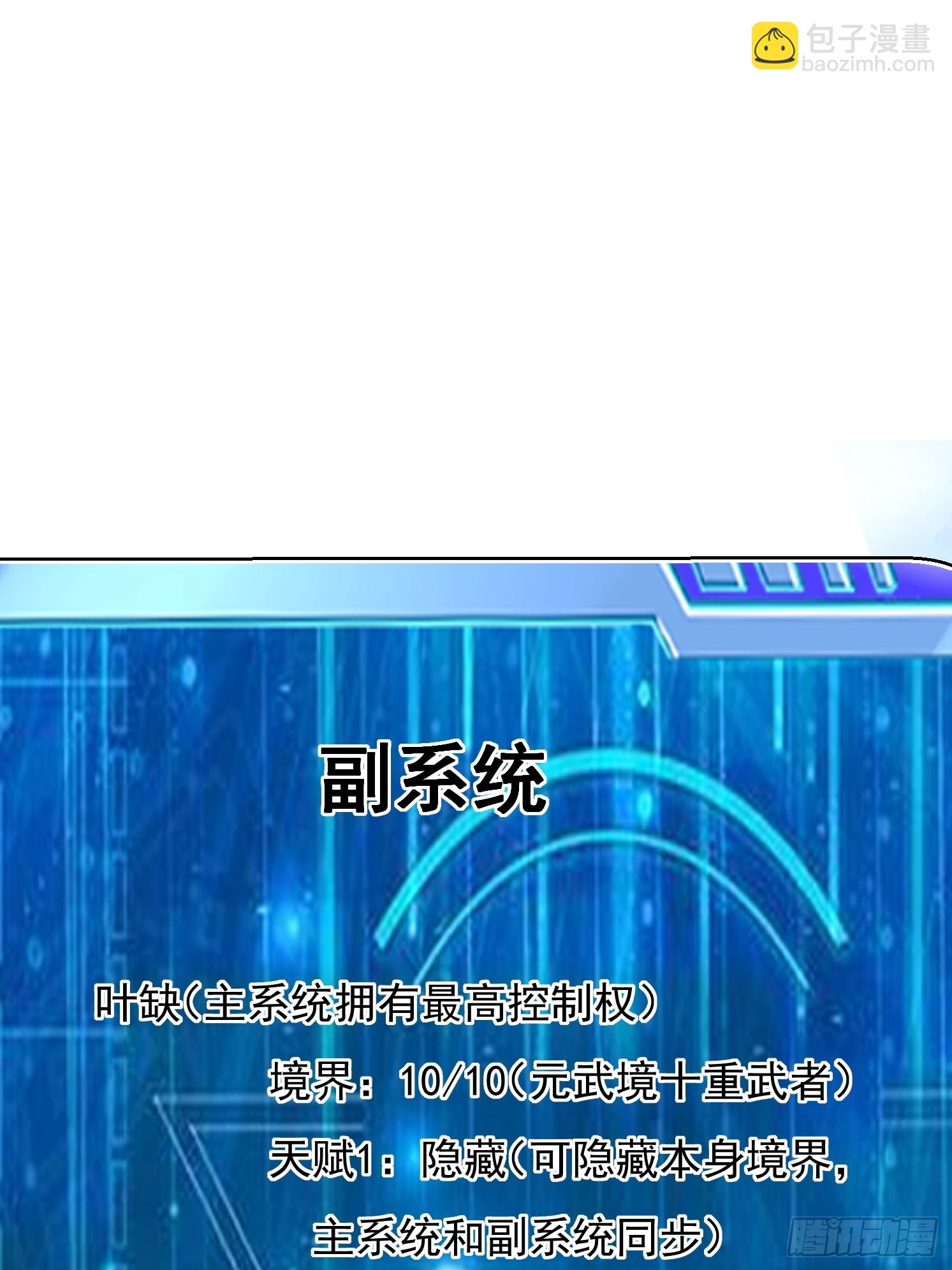 23 石岩王母(1/2)-第24话
