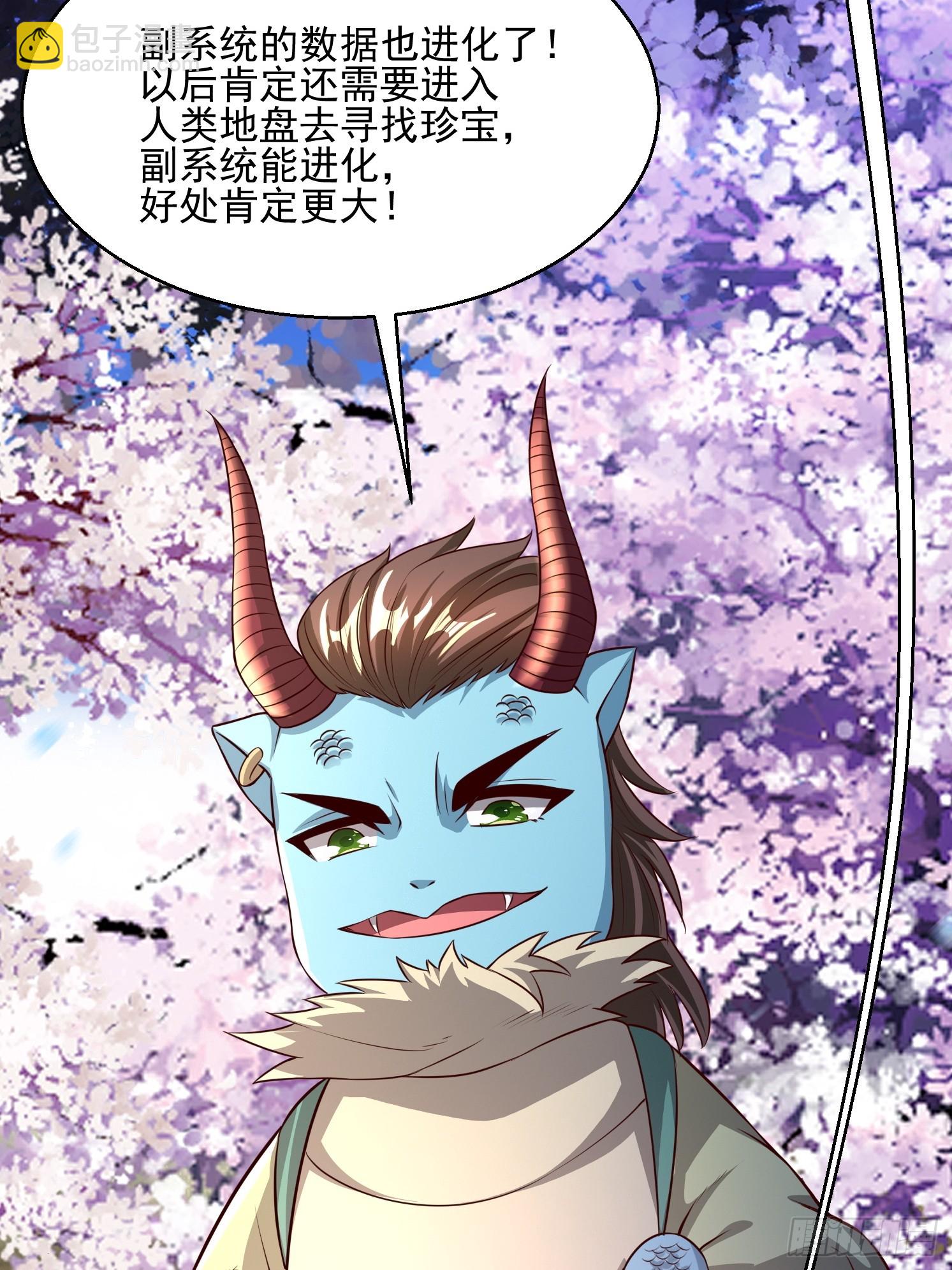 23 石岩王母(1/2)-第24话