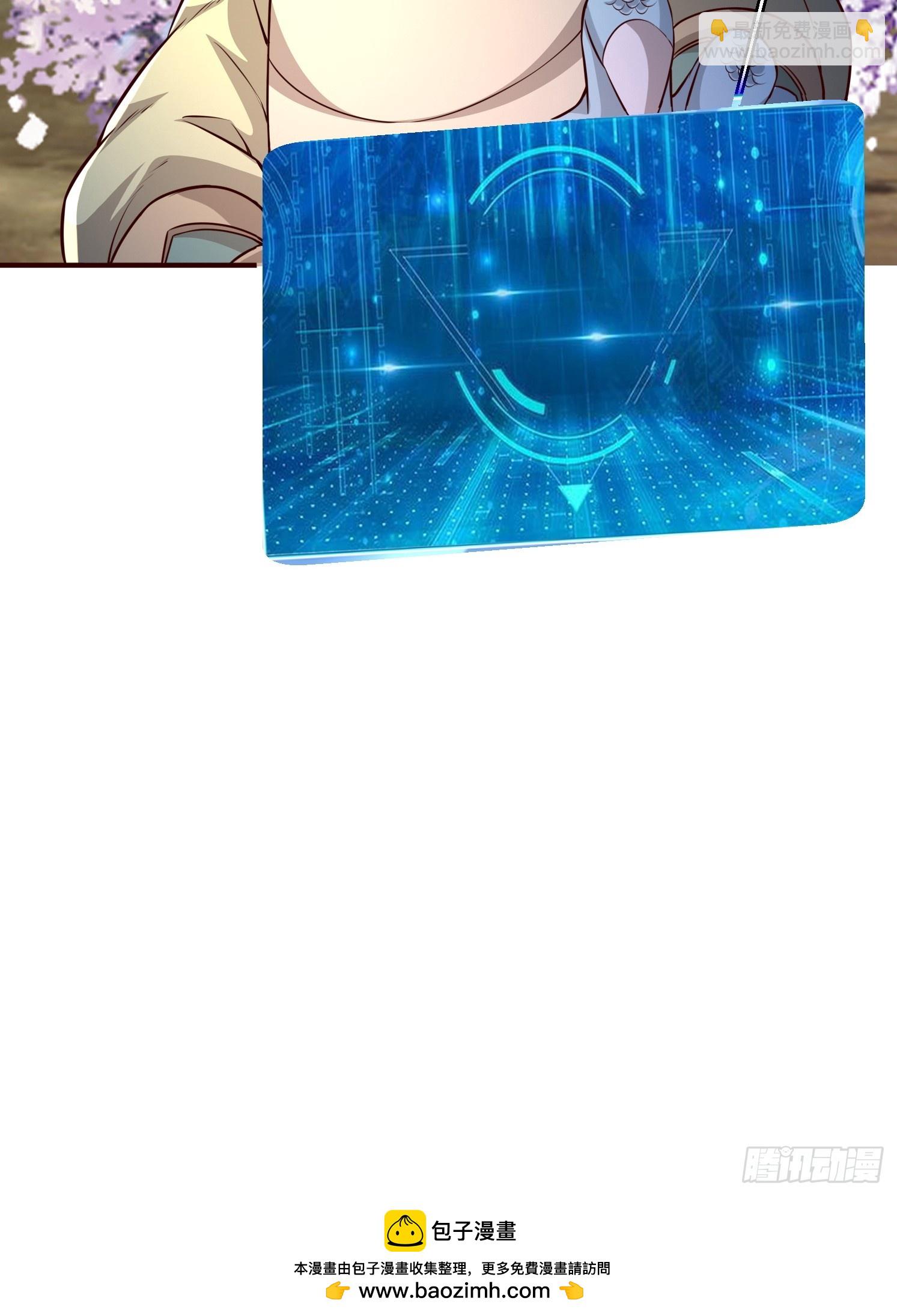 23 石岩王母(1/2)-第24话