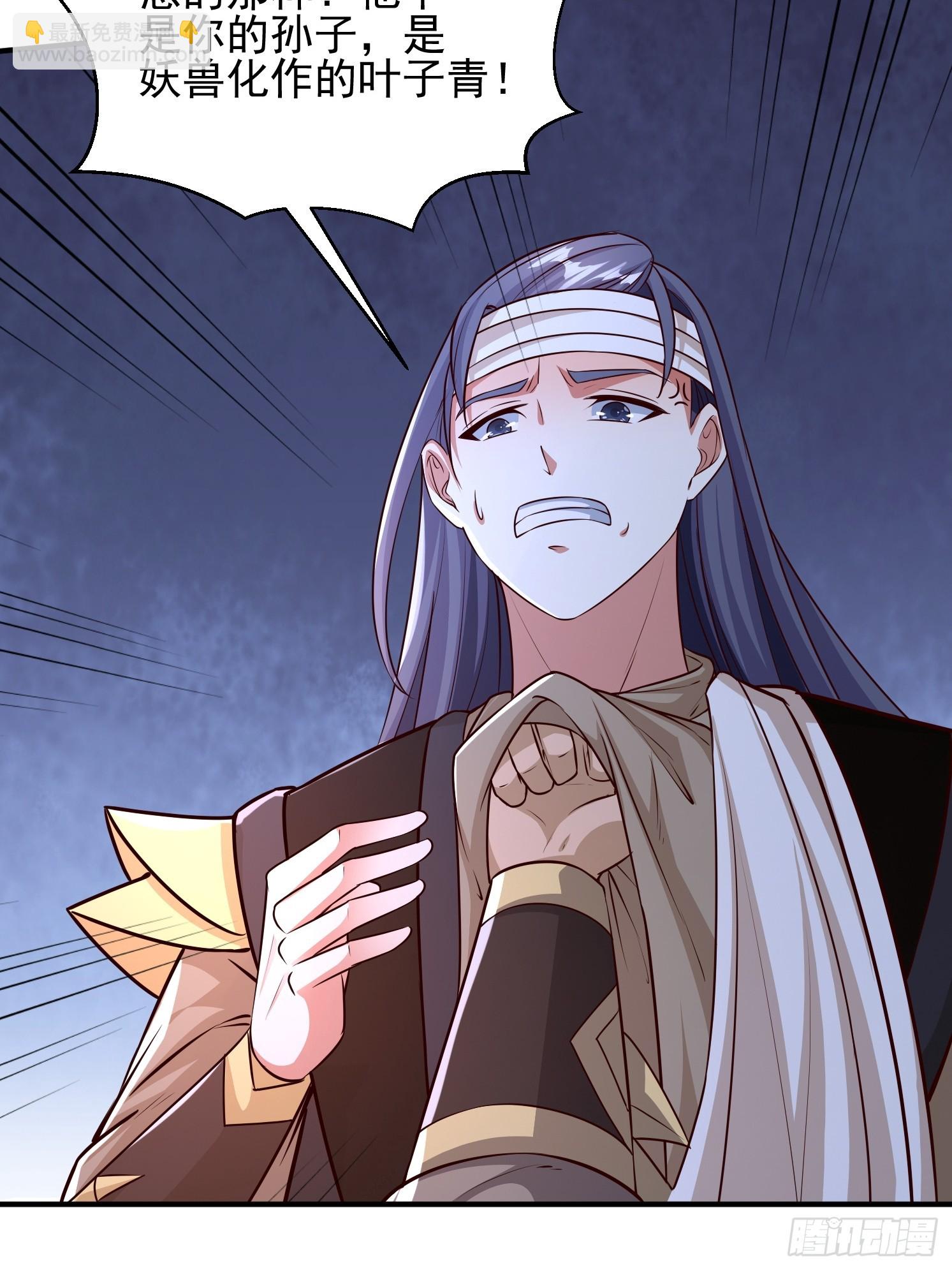 23 石岩王母(1/2)-第24话