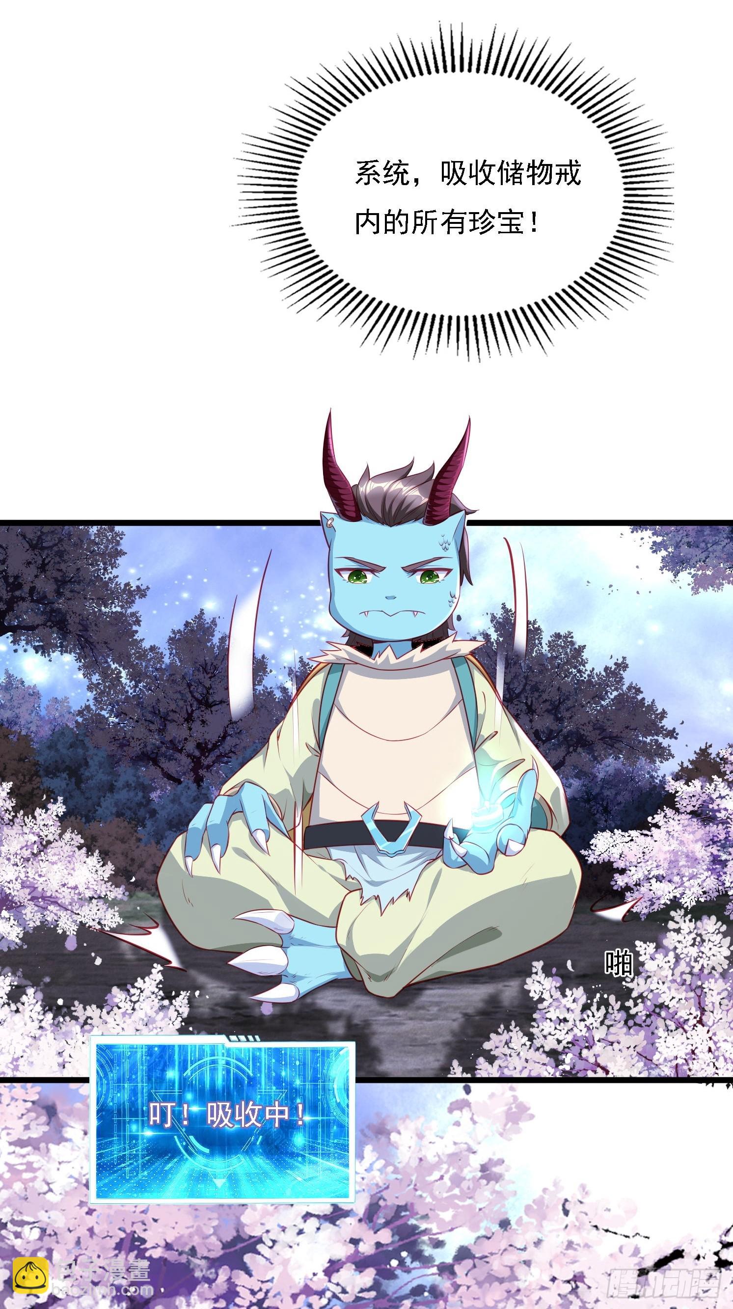 25 人类进攻(1/2)-第26话