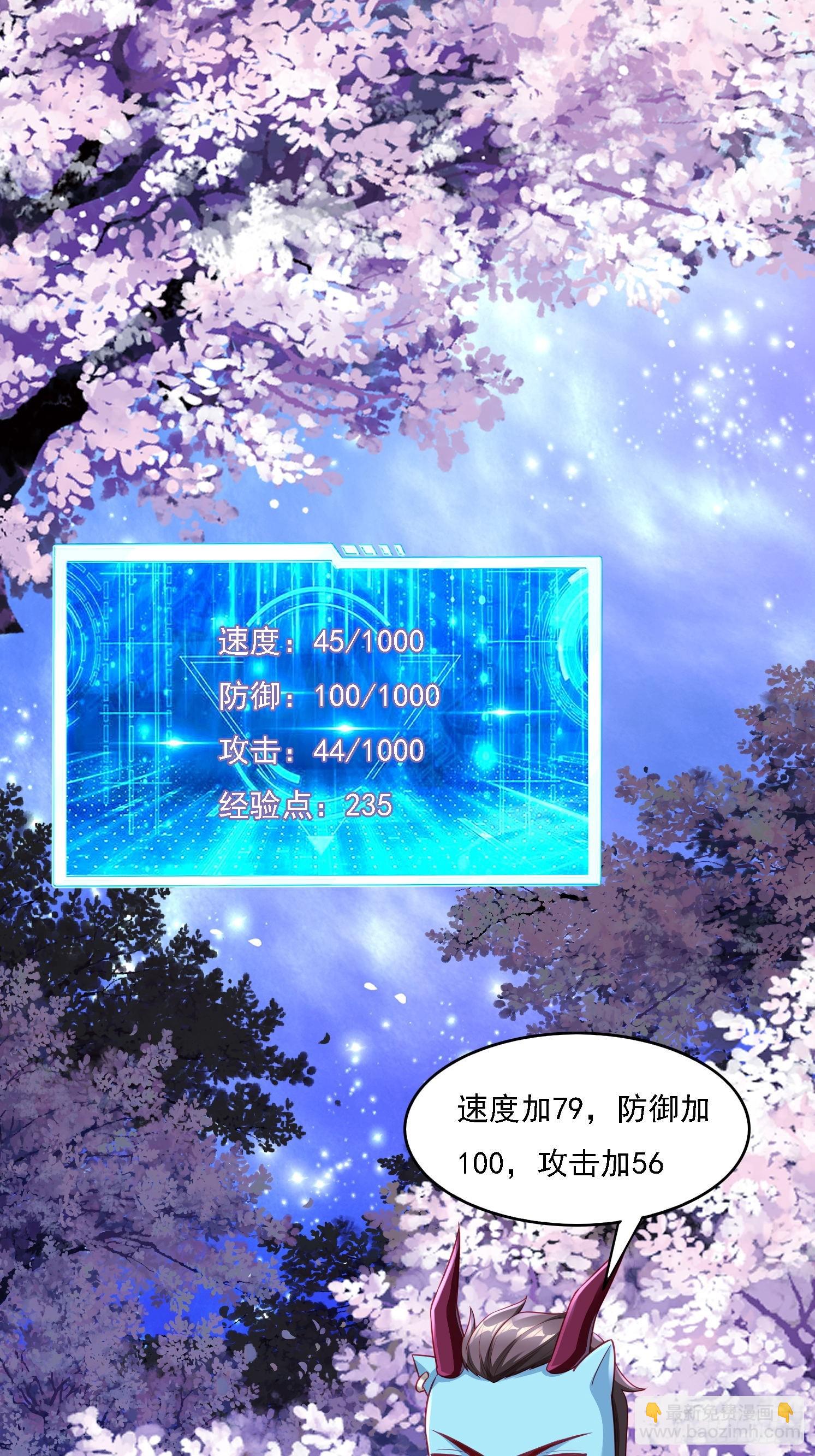 25 人类进攻(1/2)-第26话