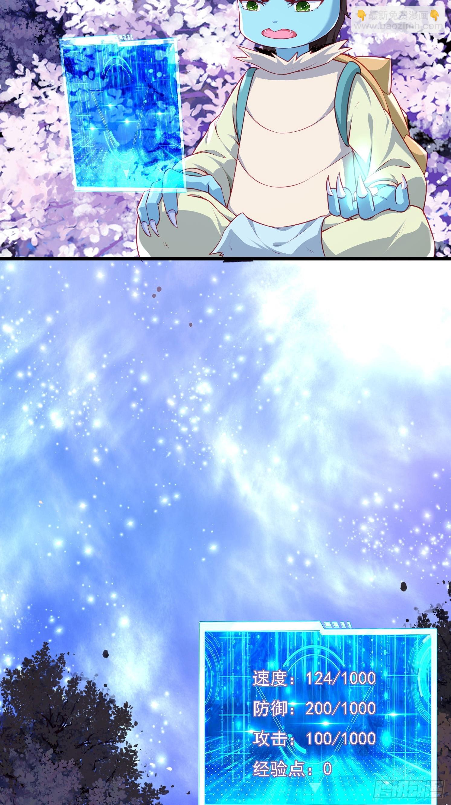 25 人类进攻(1/2)-第26话