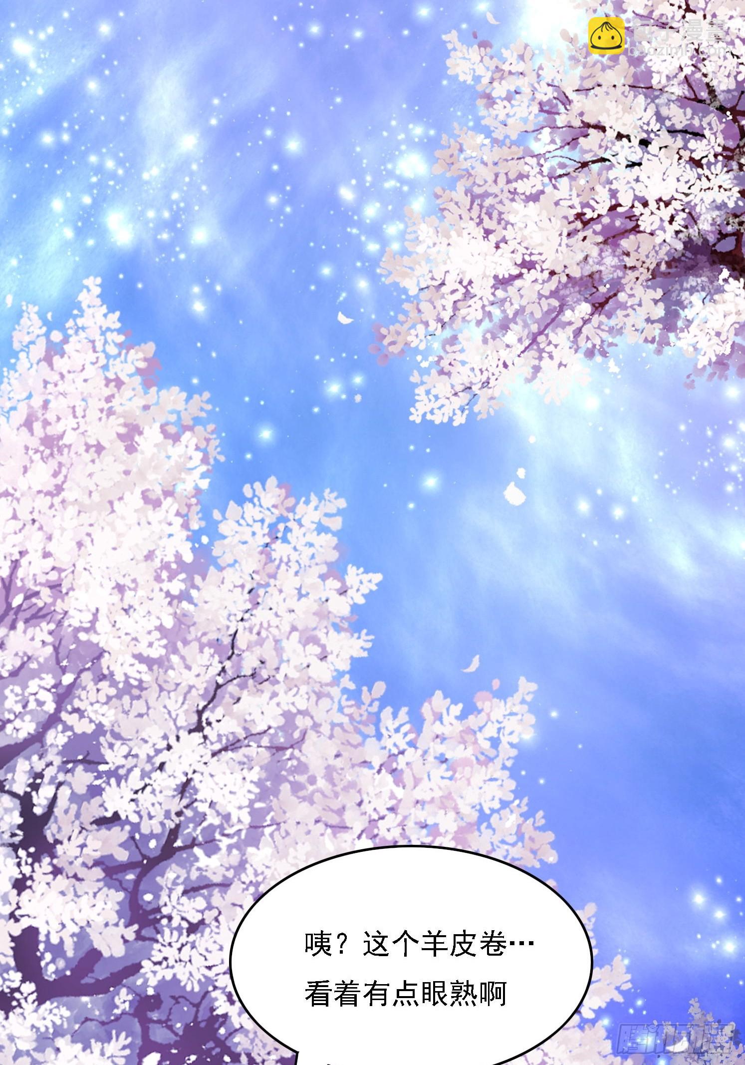 25 人类进攻(1/2)-第26话