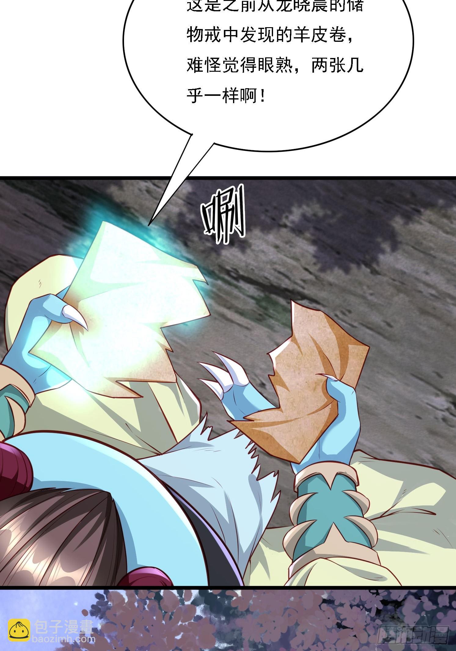 25 人类进攻(1/2)-第26话