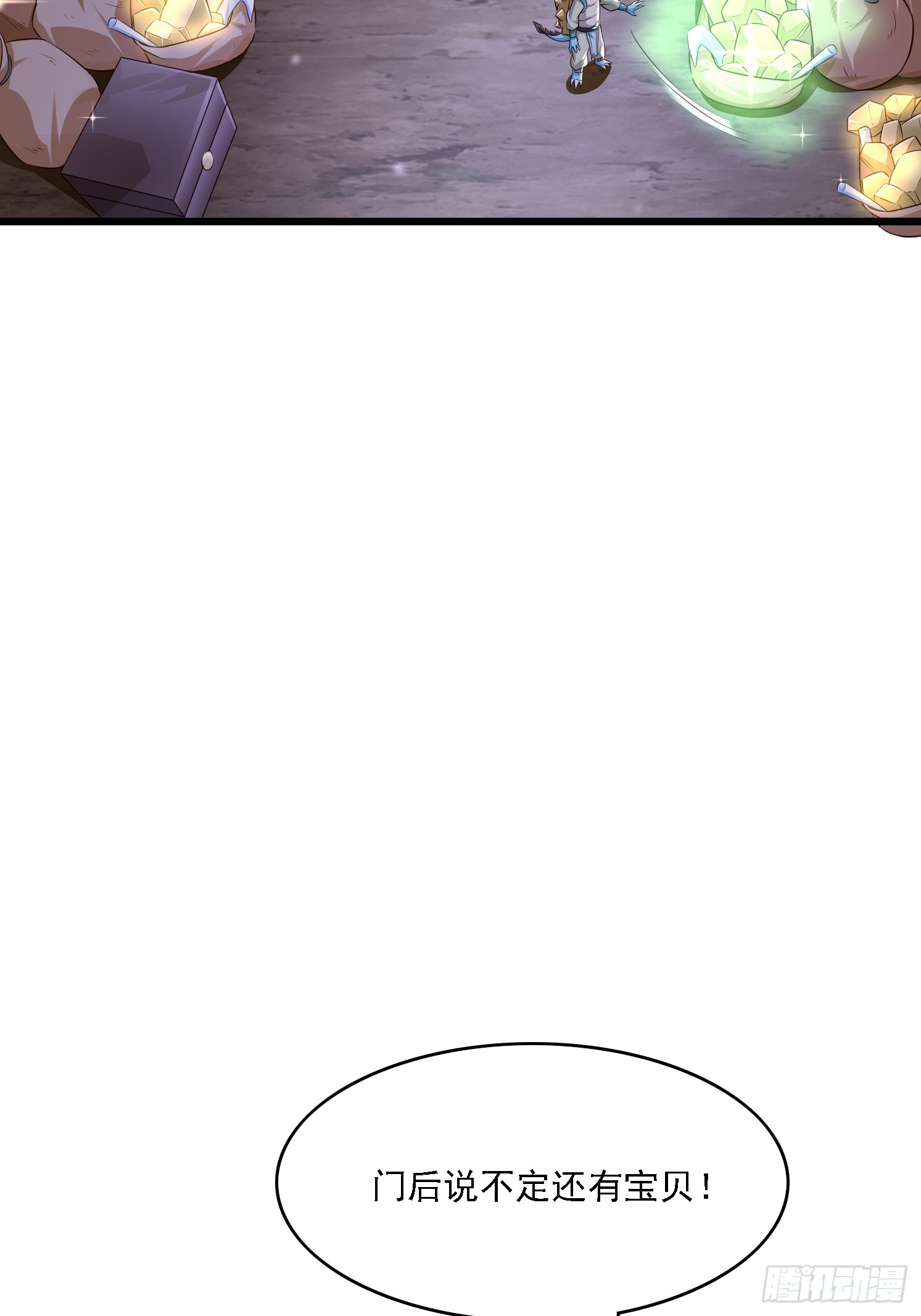 25 人类进攻(1/2)-第26话