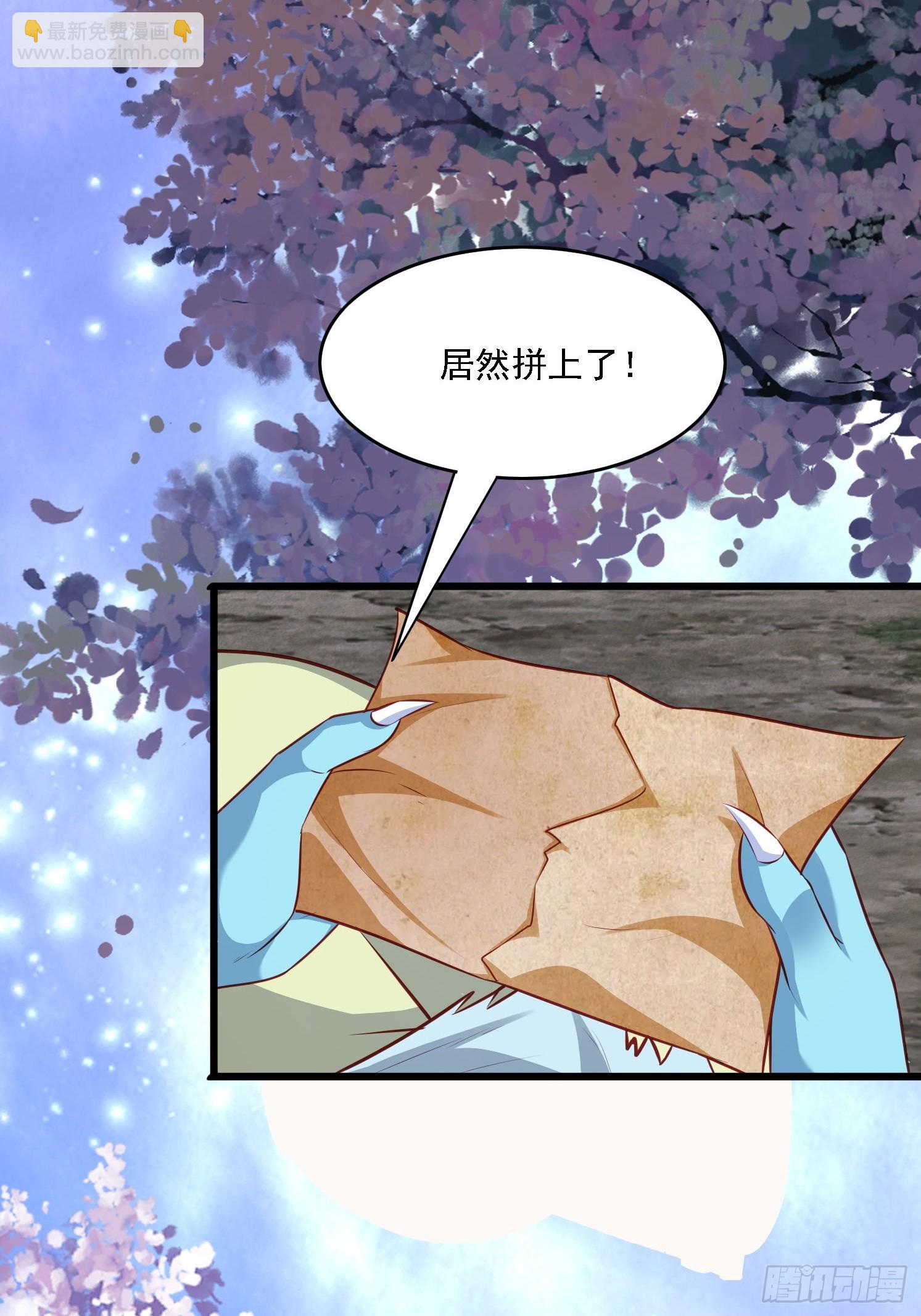 25 人类进攻(1/2)-第26话