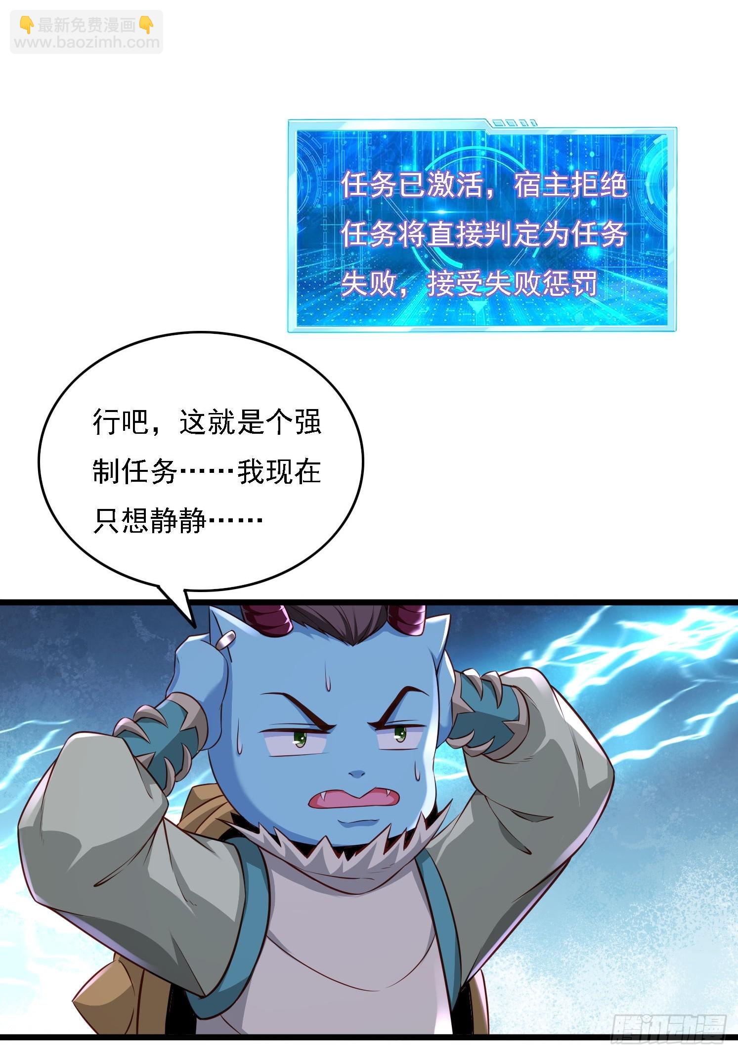 25 人类进攻(1/2)-第26话