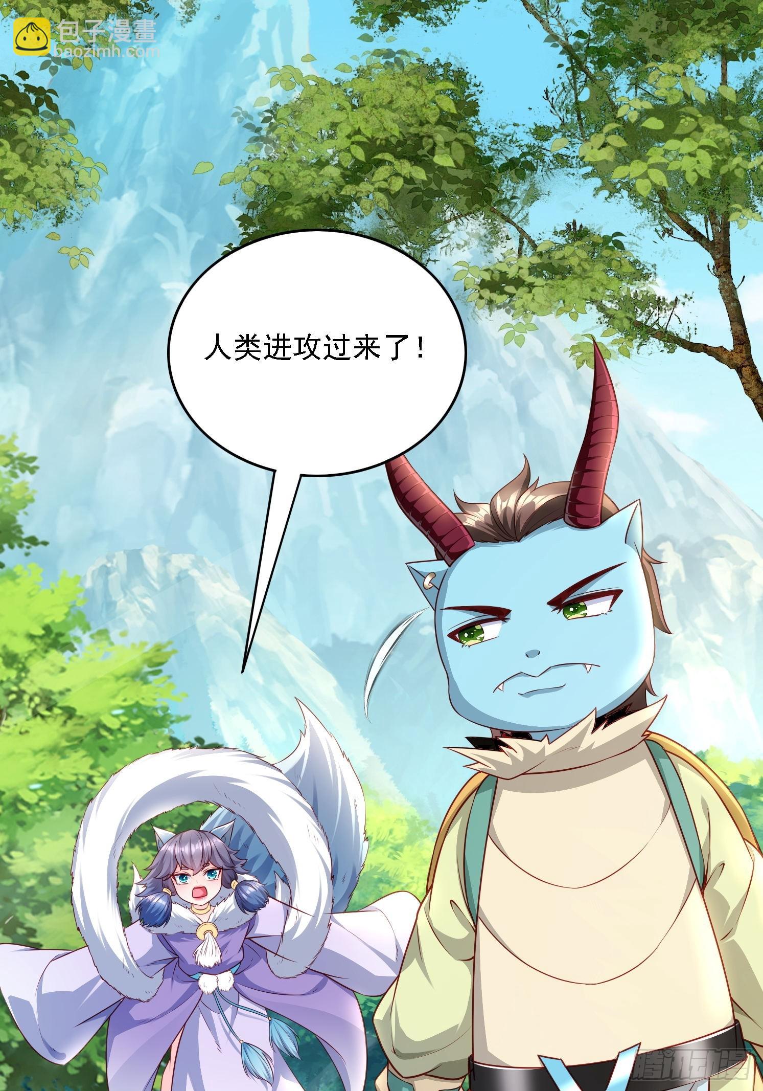 25 人类进攻(1/2)-第26话