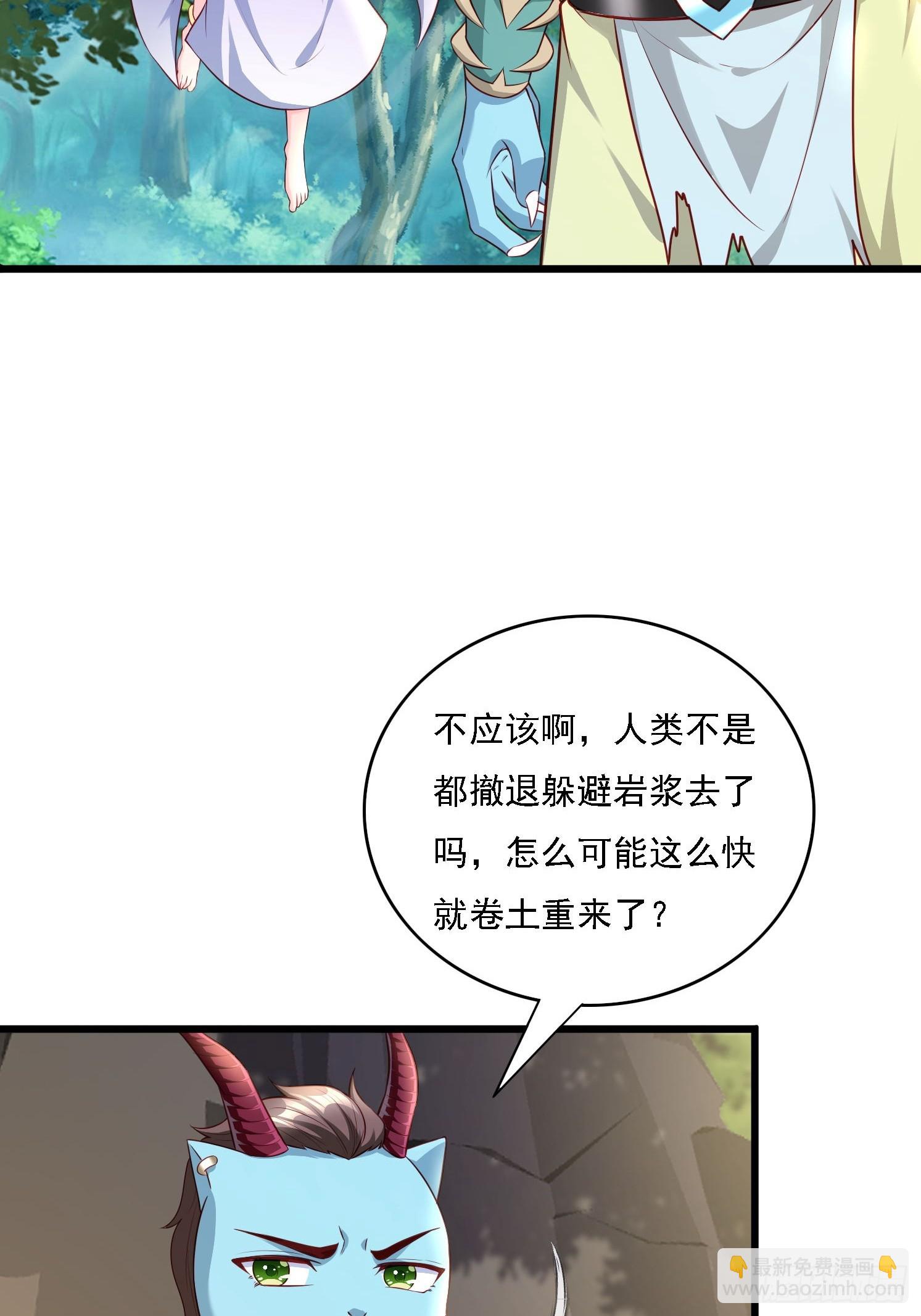 25 人类进攻(1/2)-第26话