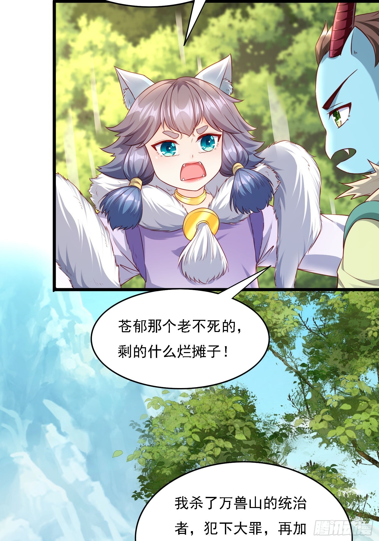 25 人类进攻(1/2)-第26话