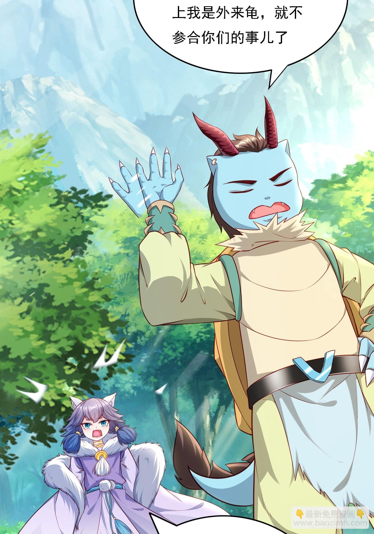 25 人类进攻(1/2)-第26话