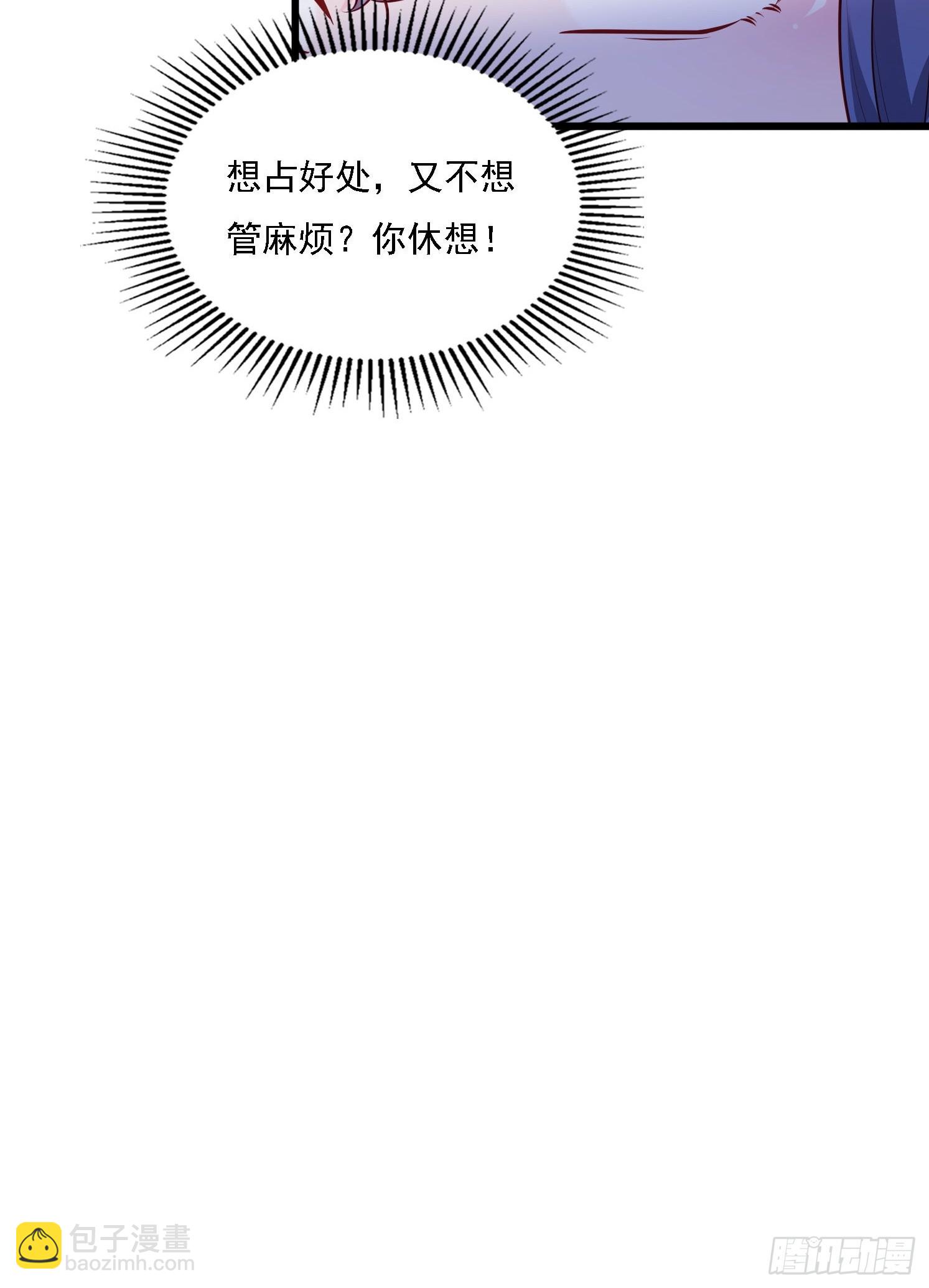 25 人类进攻(1/2)-第26话