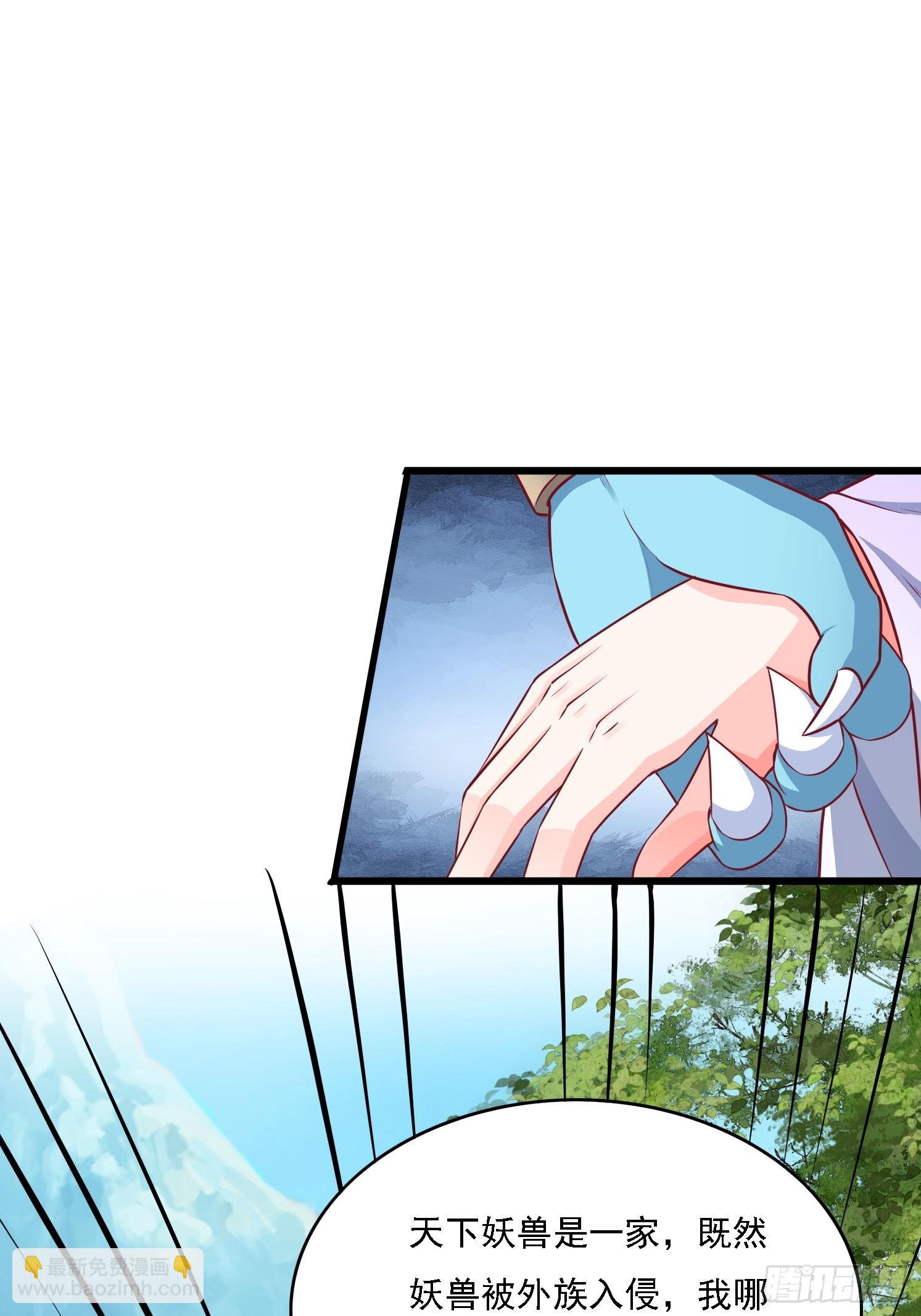 25 人类进攻(1/2)-第26话