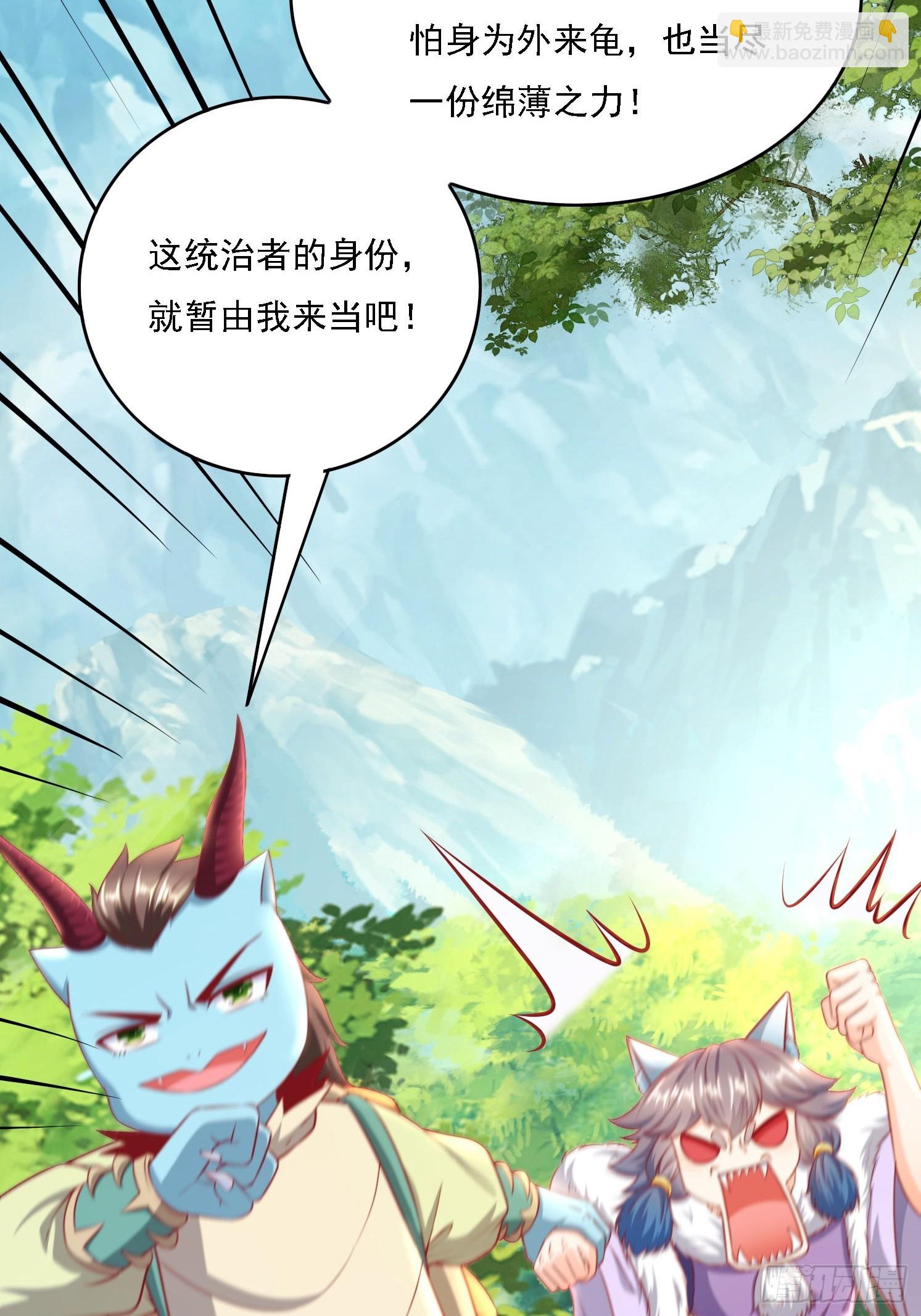 25 人类进攻(1/2)-第26话