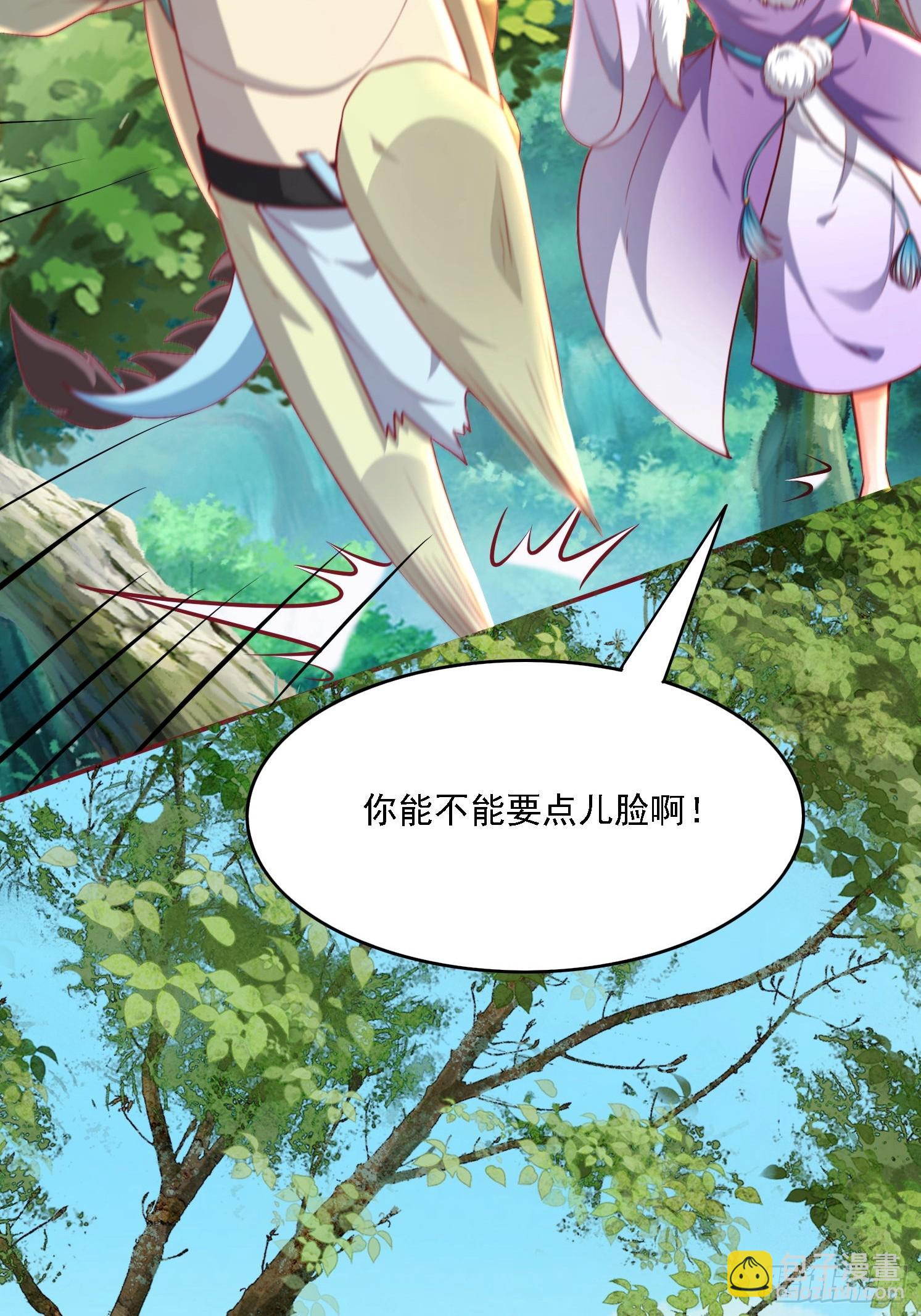 25 人类进攻(1/2)-第26话