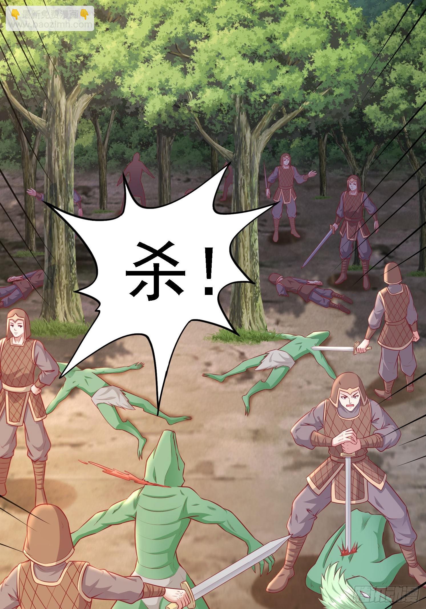 25 人类进攻(1/2)-第26话