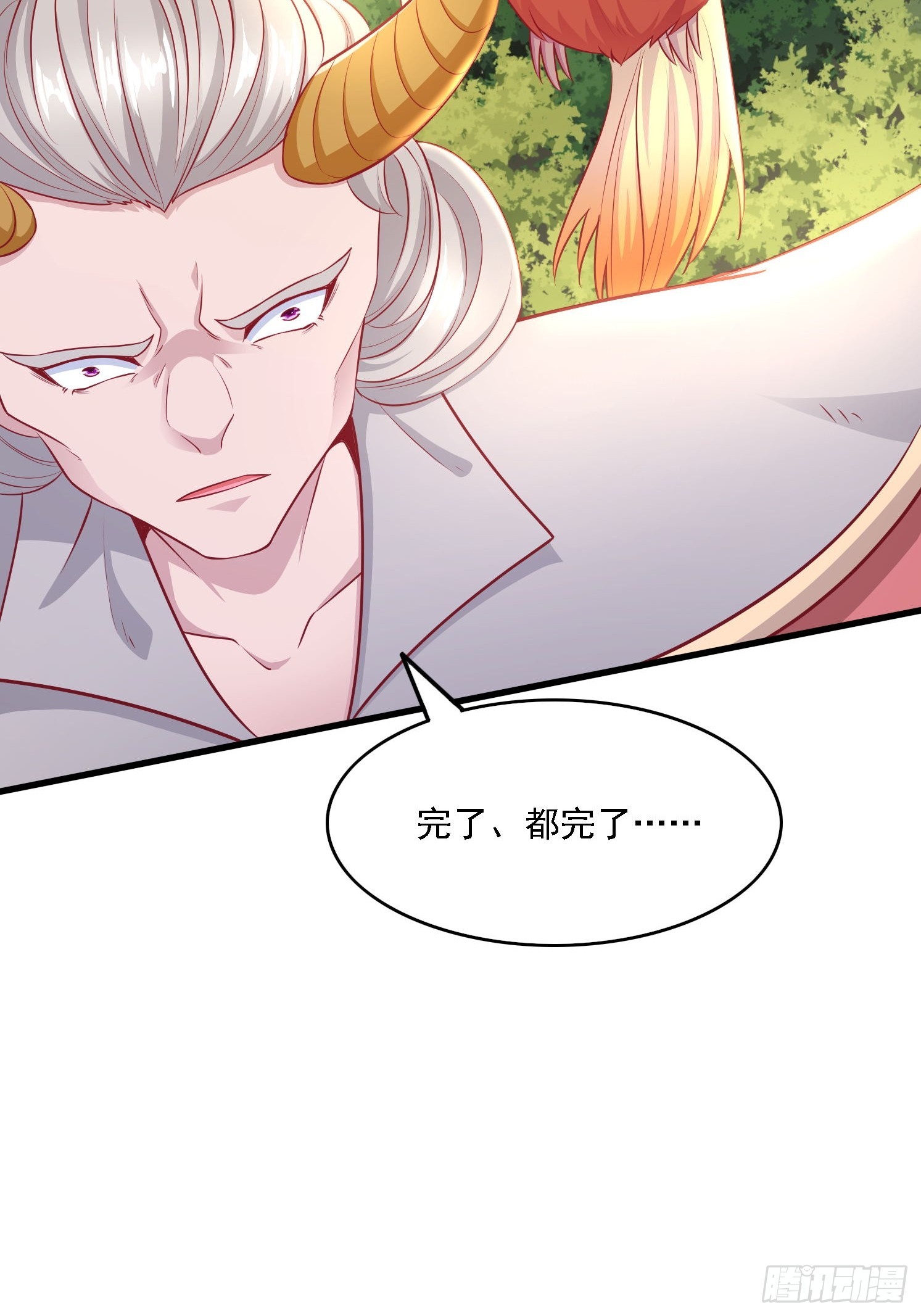 25 人类进攻(1/2)-第26话