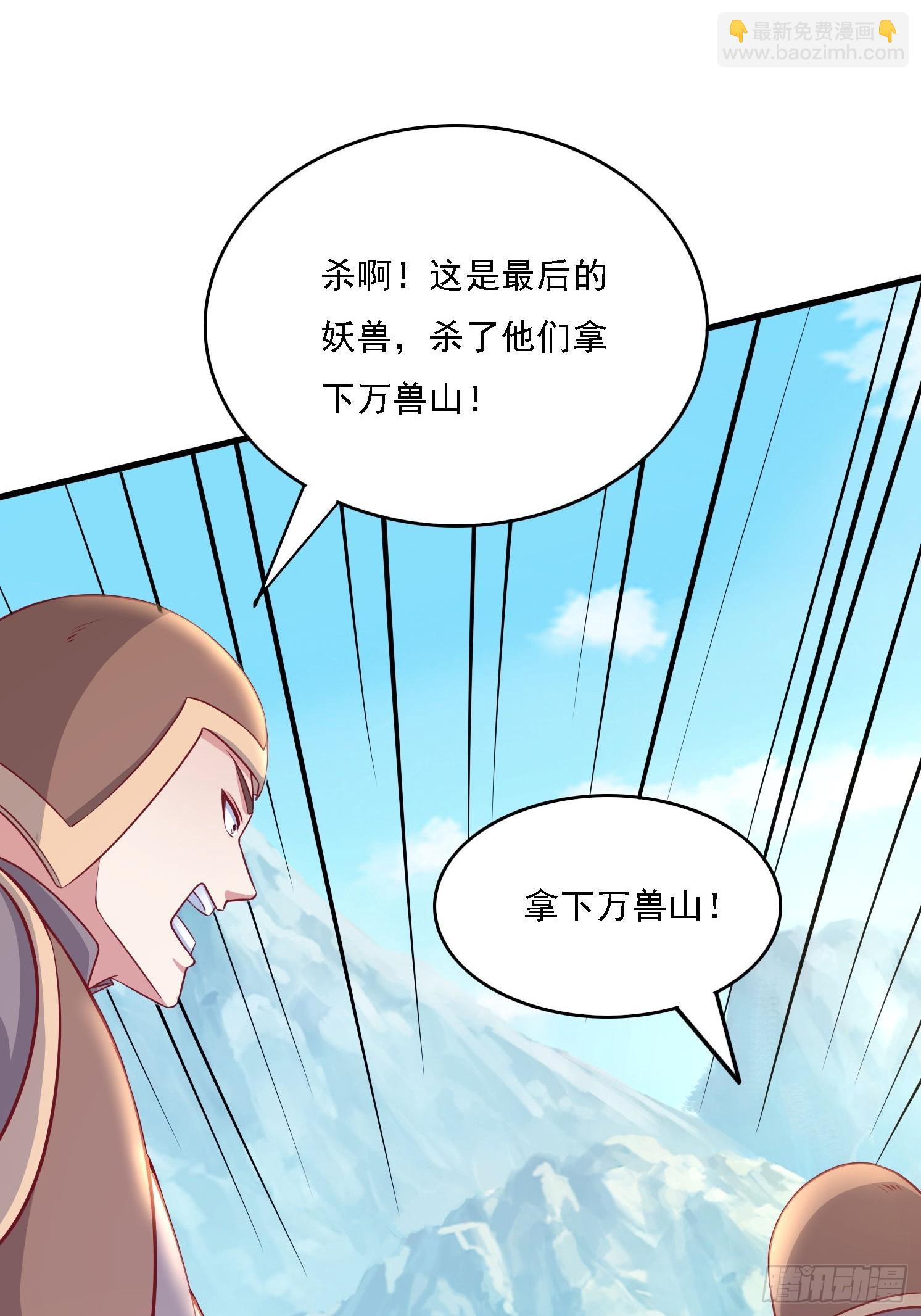 25 人类进攻(1/2)-第26话