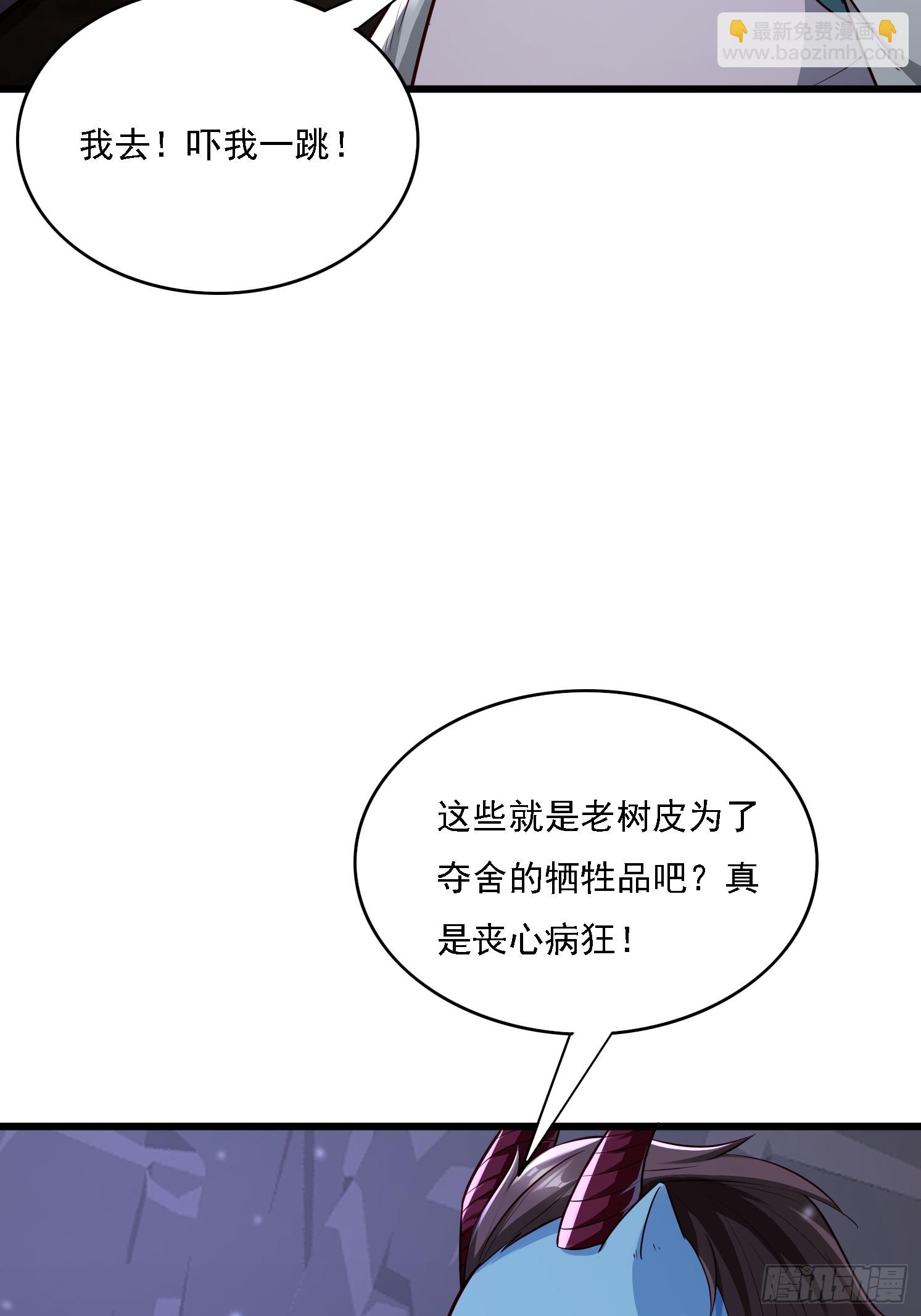 25 人类进攻(1/2)-第26话