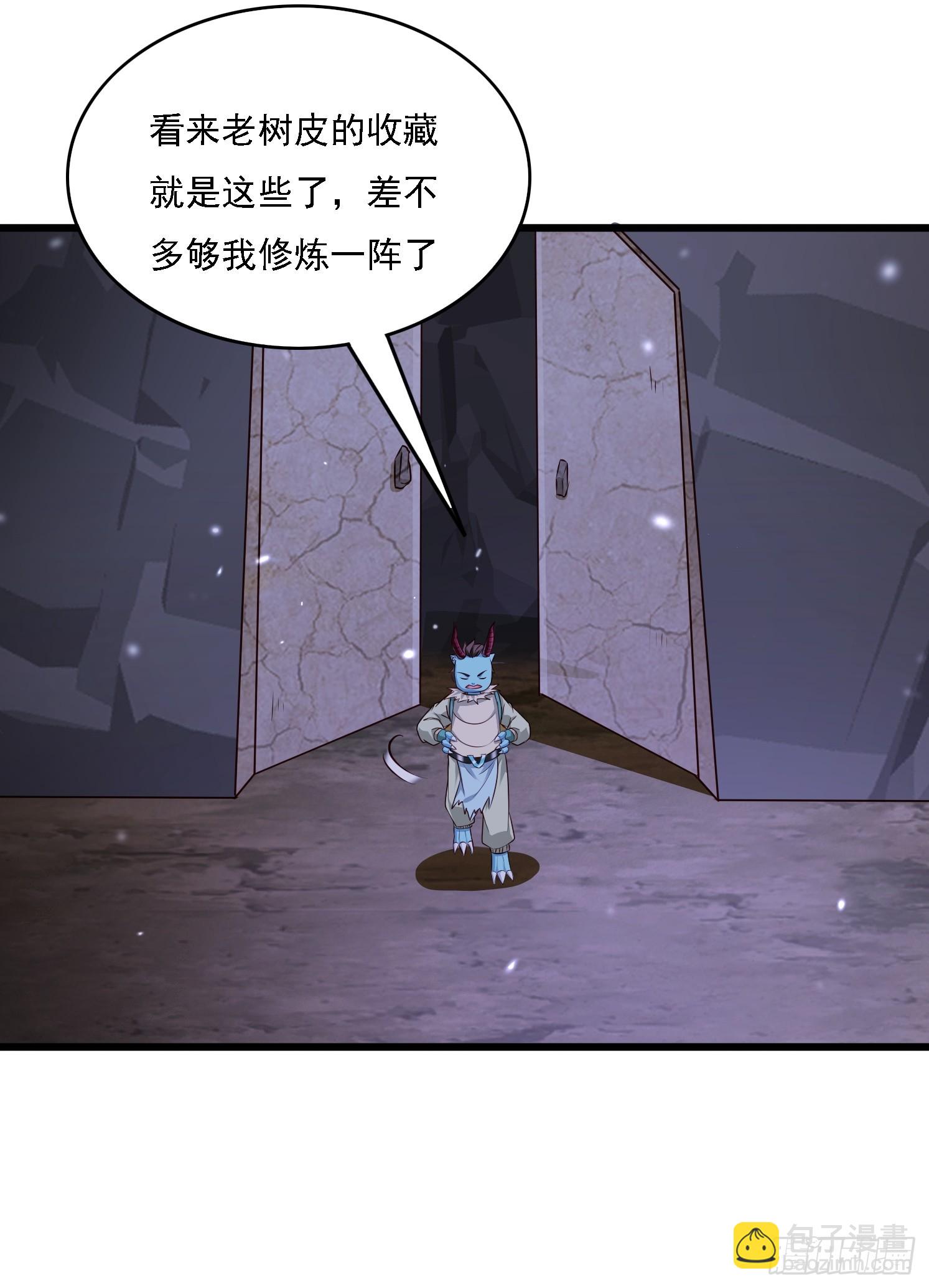 25 人类进攻(1/2)-第26话