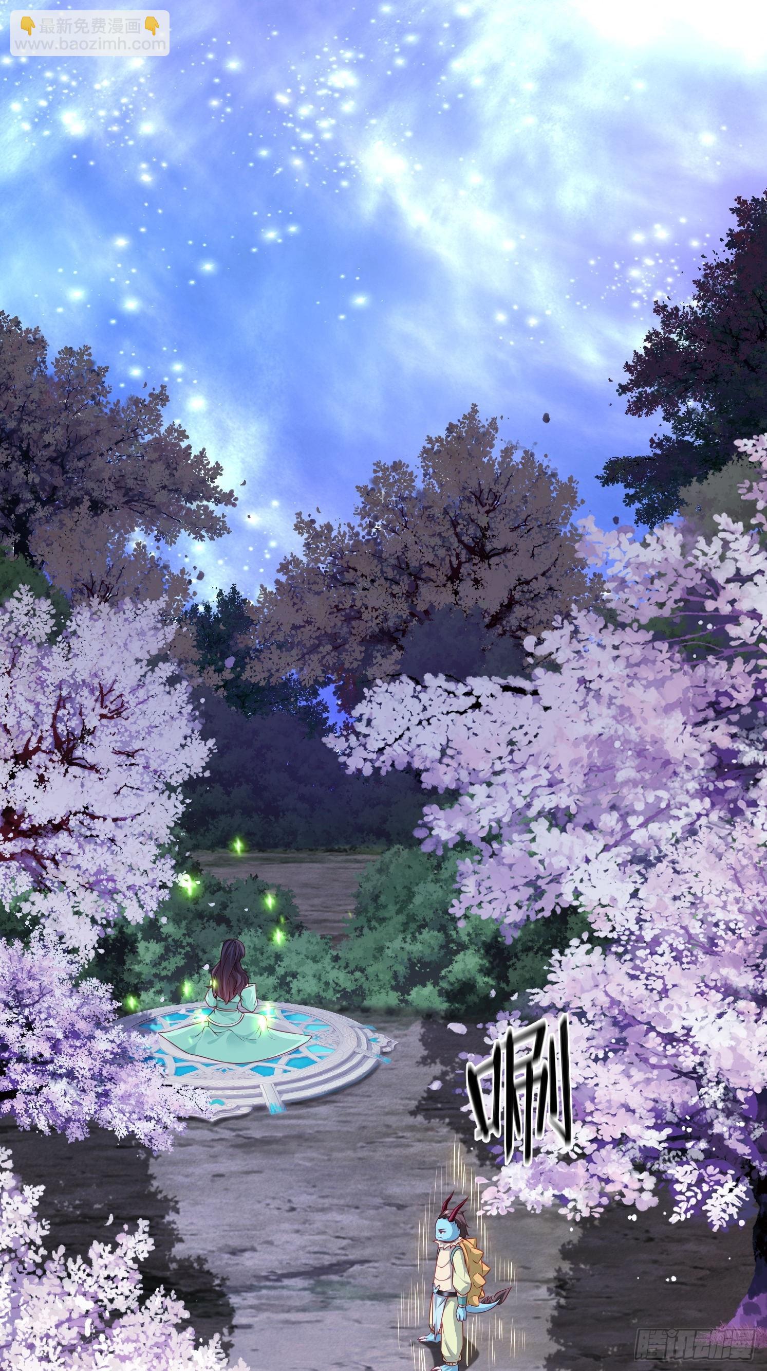 25 人类进攻(1/2)-第26话