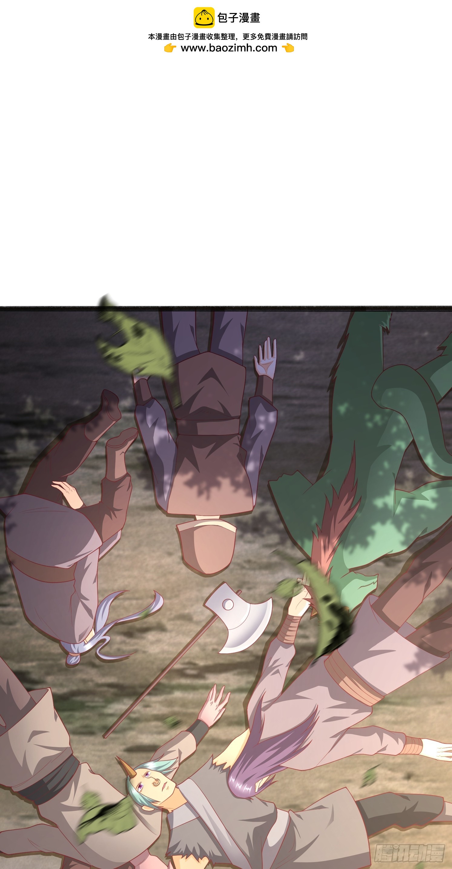 27 万妖殿(1/2)-第28话