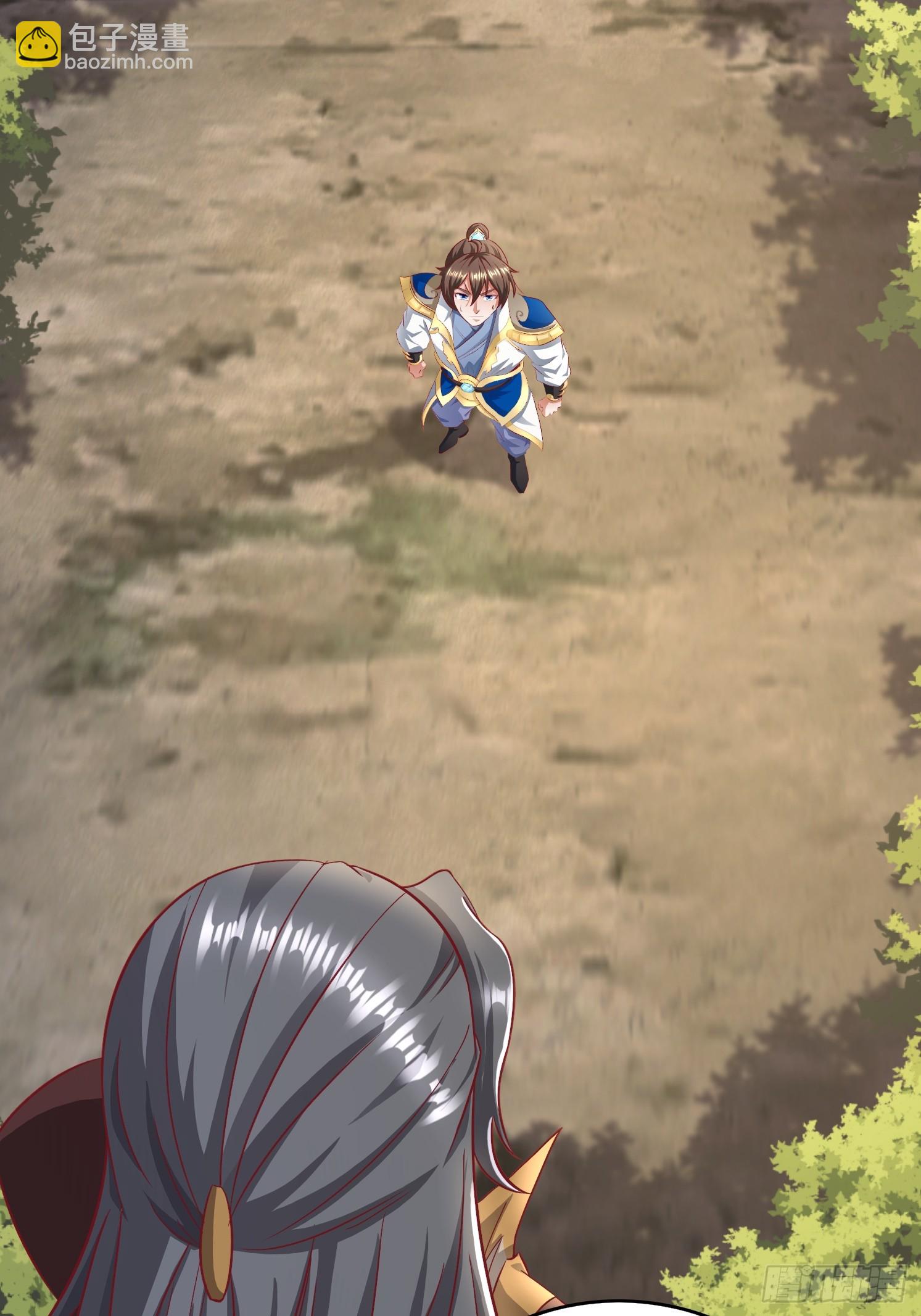 27 万妖殿(1/2)-第28话