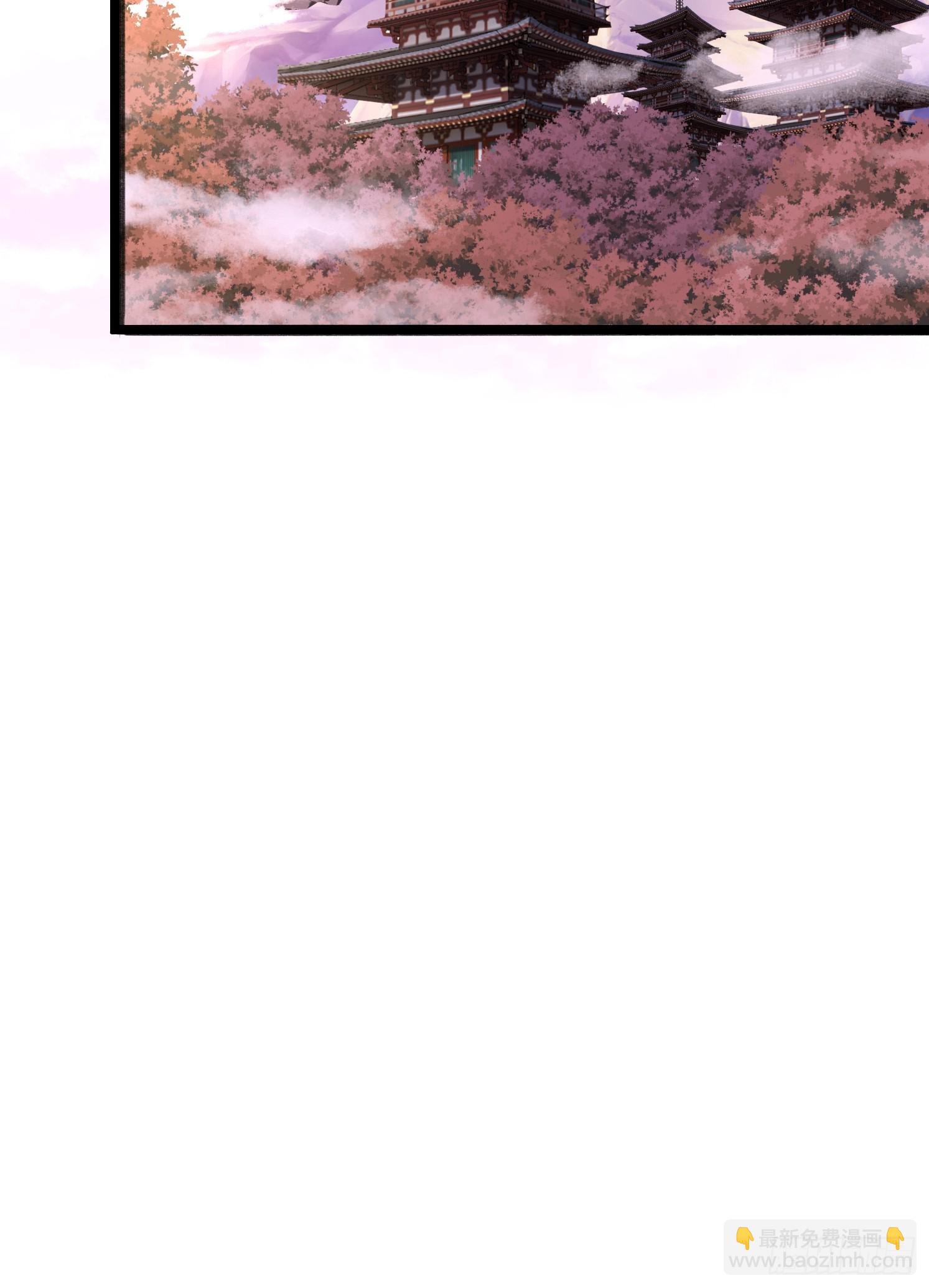 27 万妖殿(1/2)-第28话