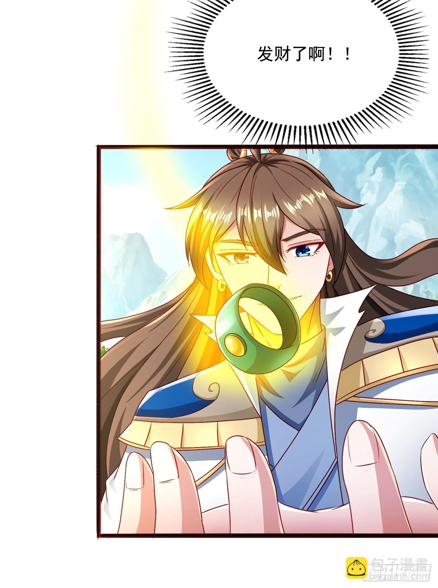 27 万妖殿(1/2)-第28话