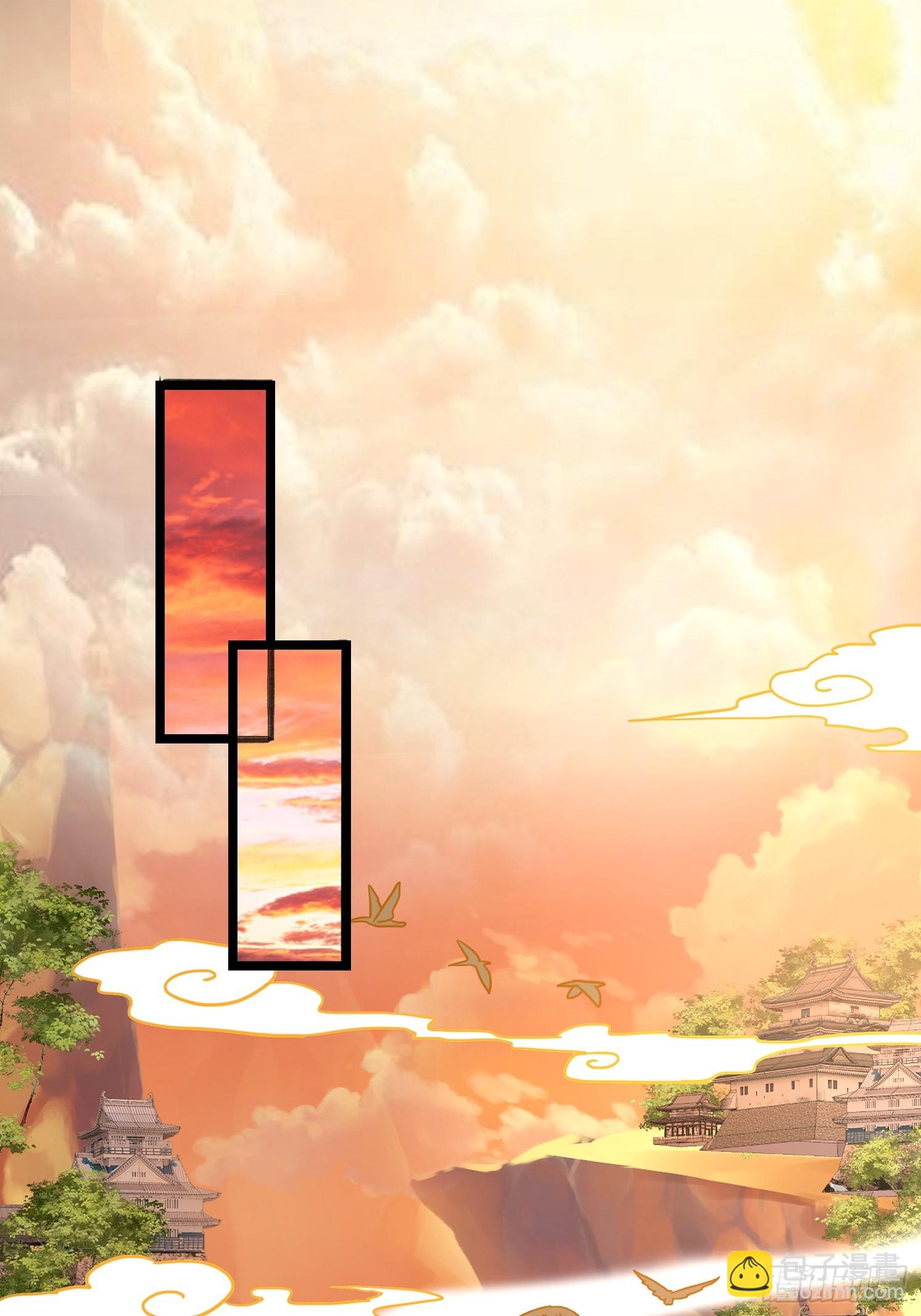 27 万妖殿(1/2)-第28话