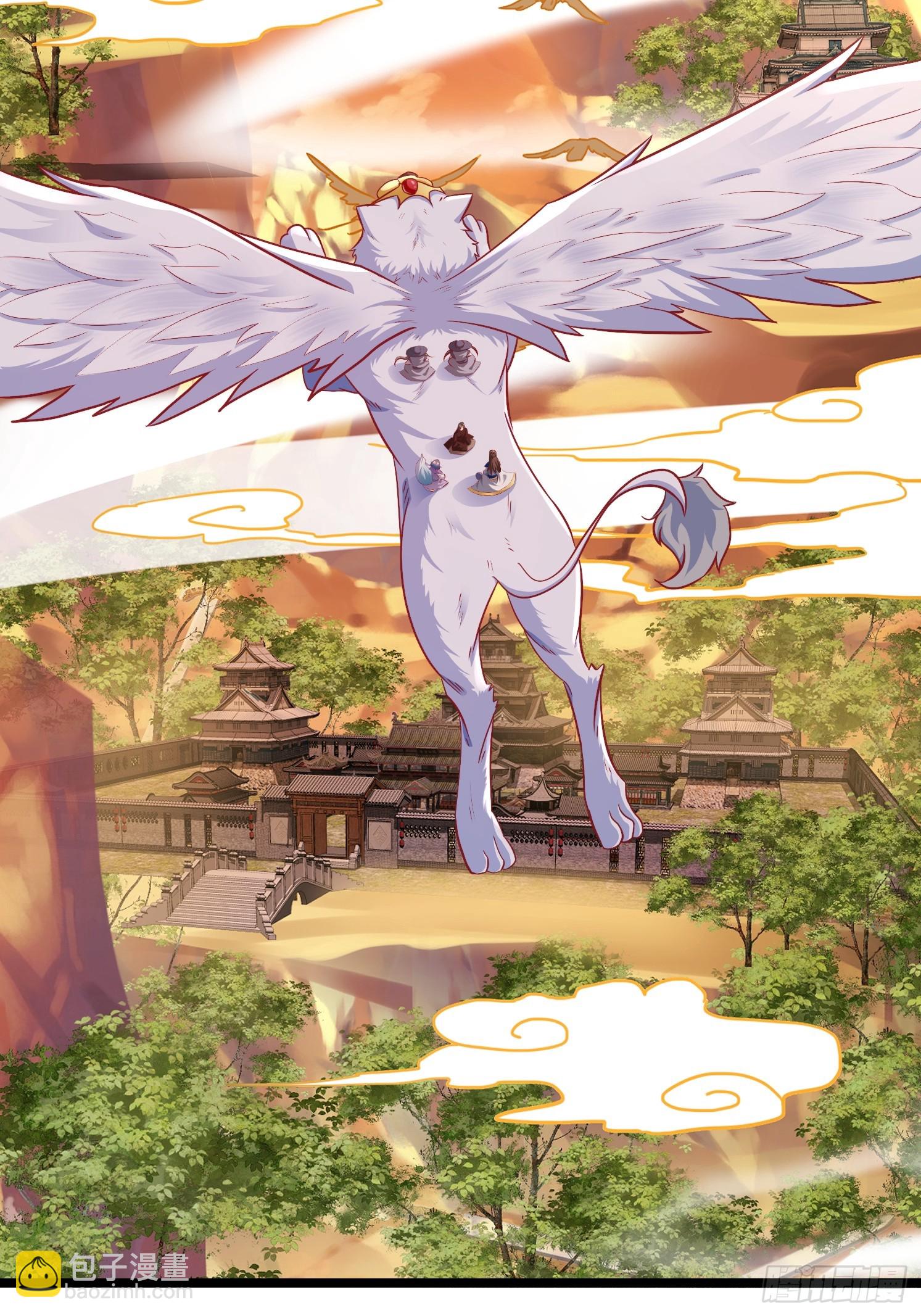 27 万妖殿(1/2)-第28话