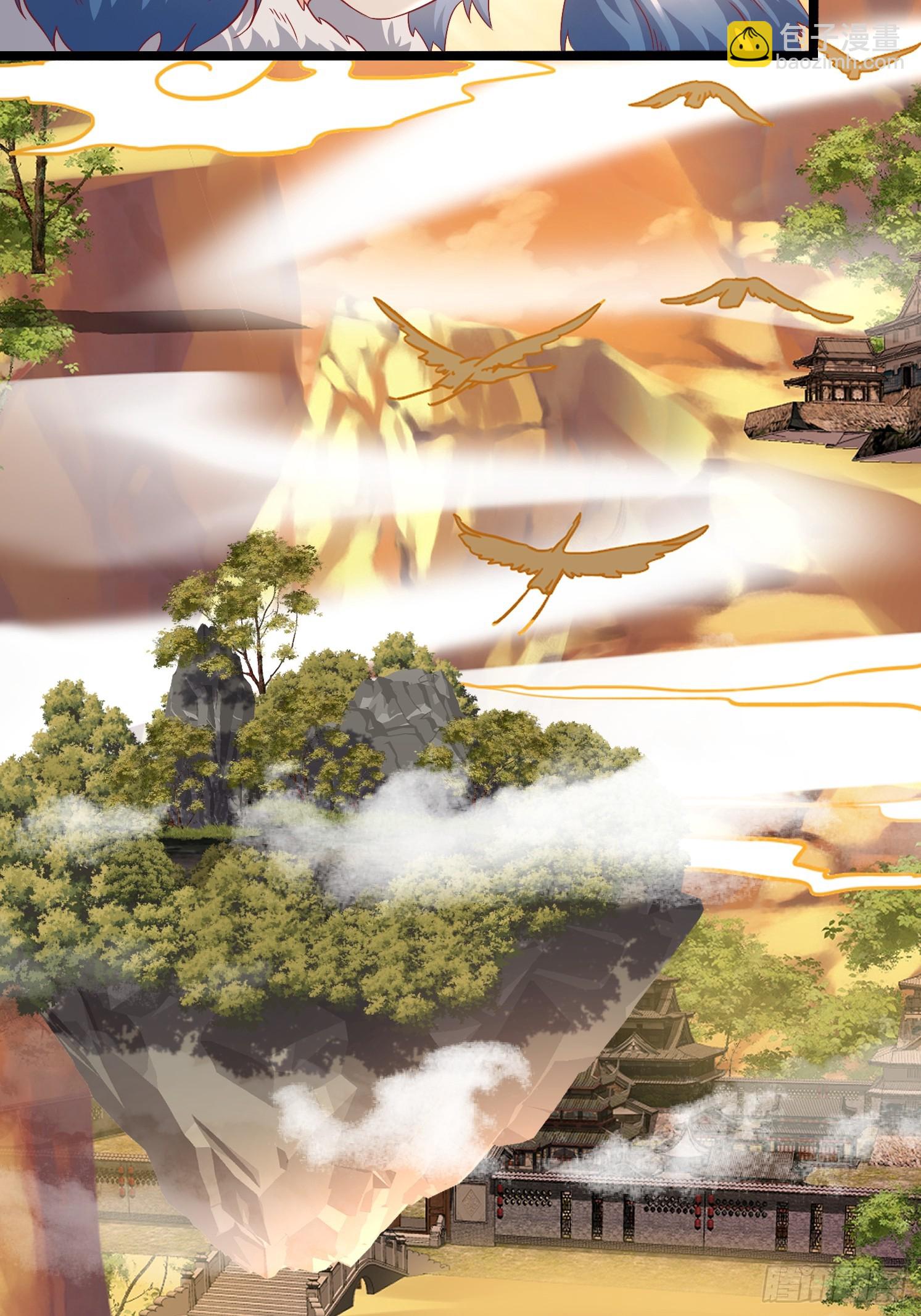 27 万妖殿(1/2)-第28话