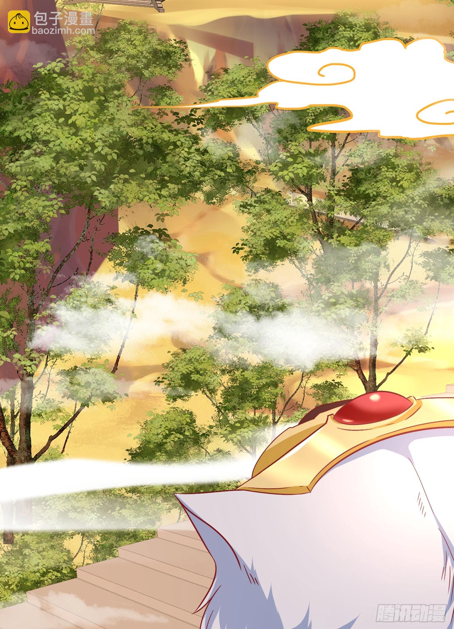 27 万妖殿(1/2)-第28话