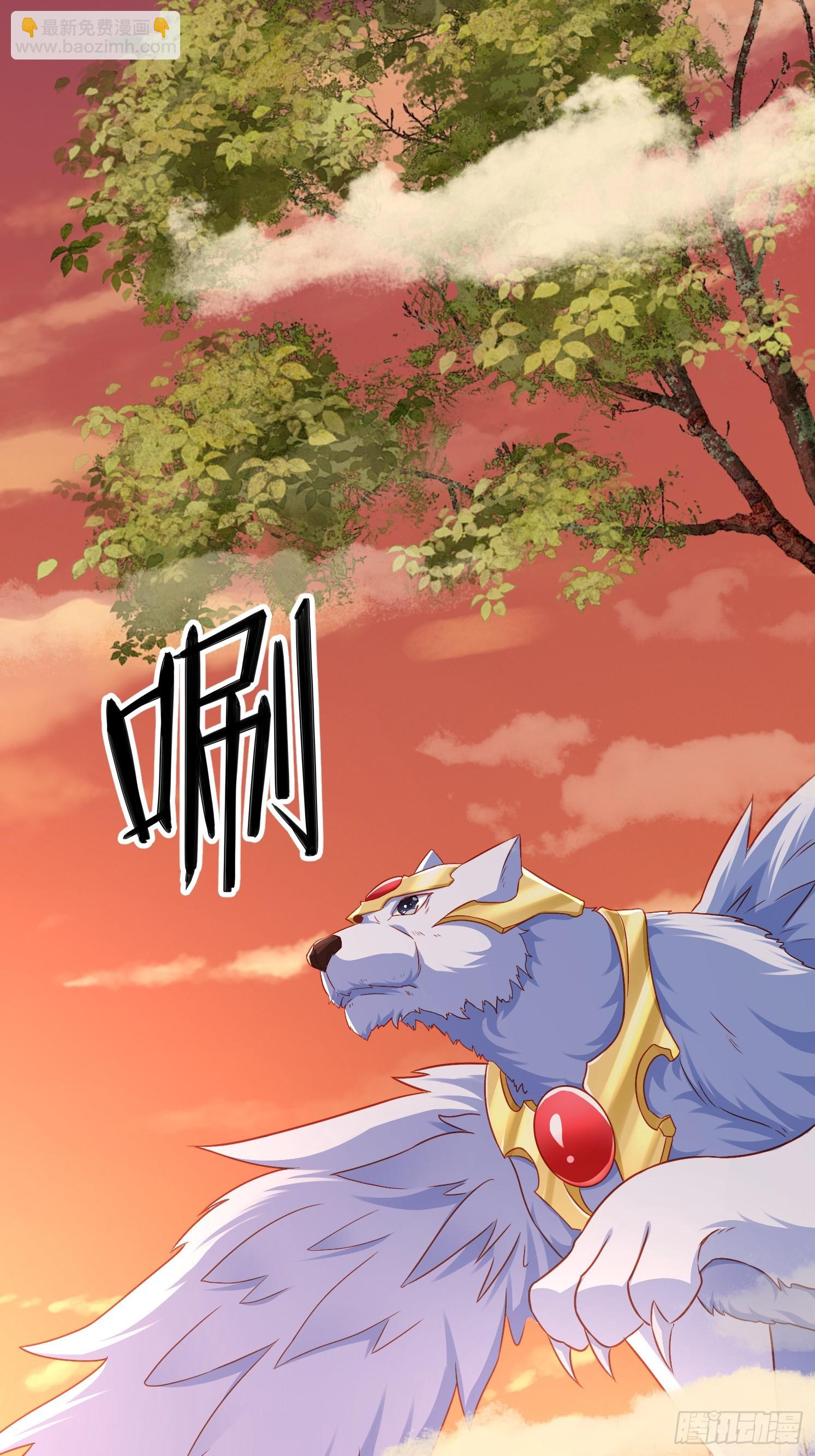 27 万妖殿(1/2)-第28话