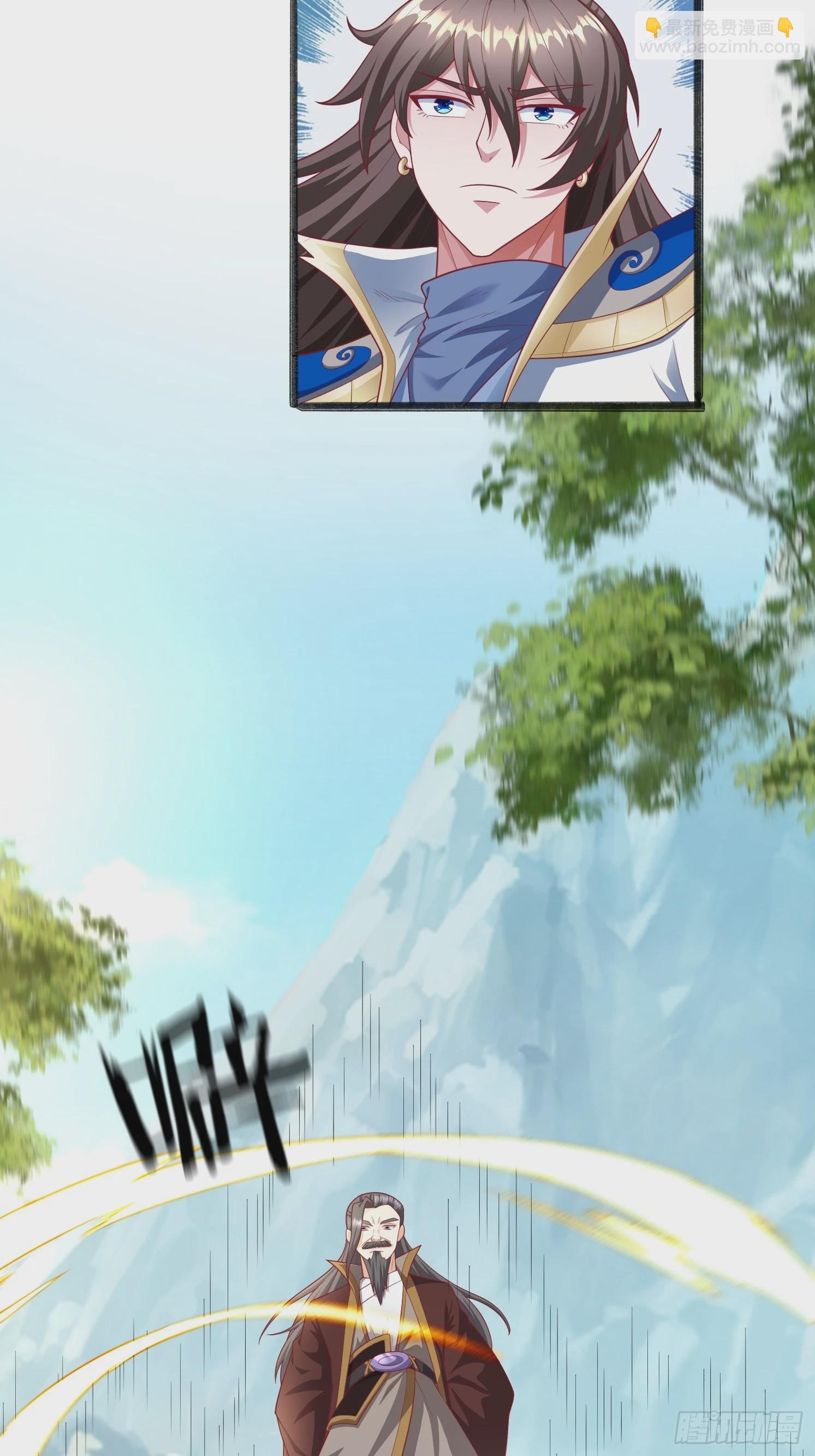 27 万妖殿(1/2)-第28话