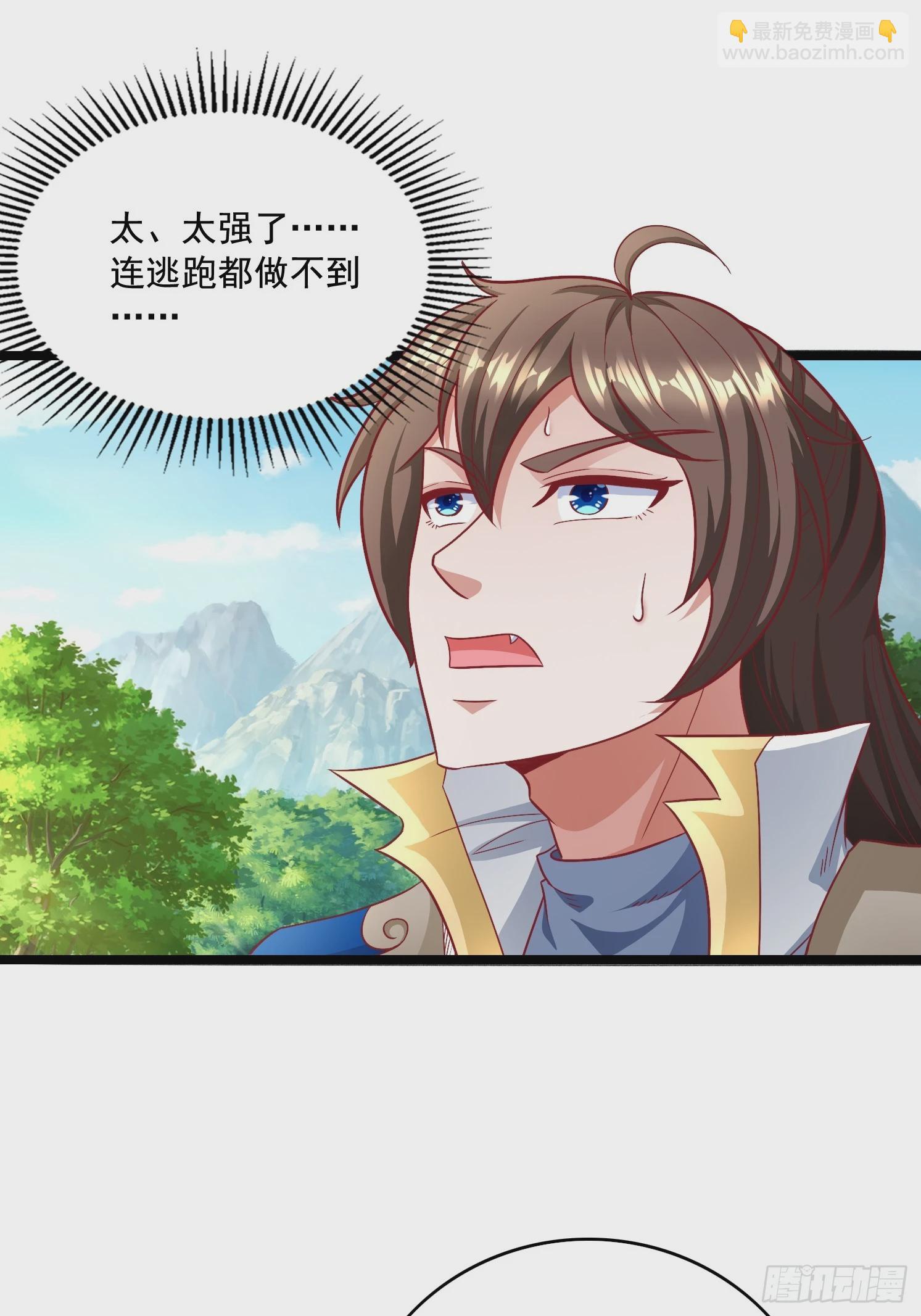 27 万妖殿(1/2)-第28话