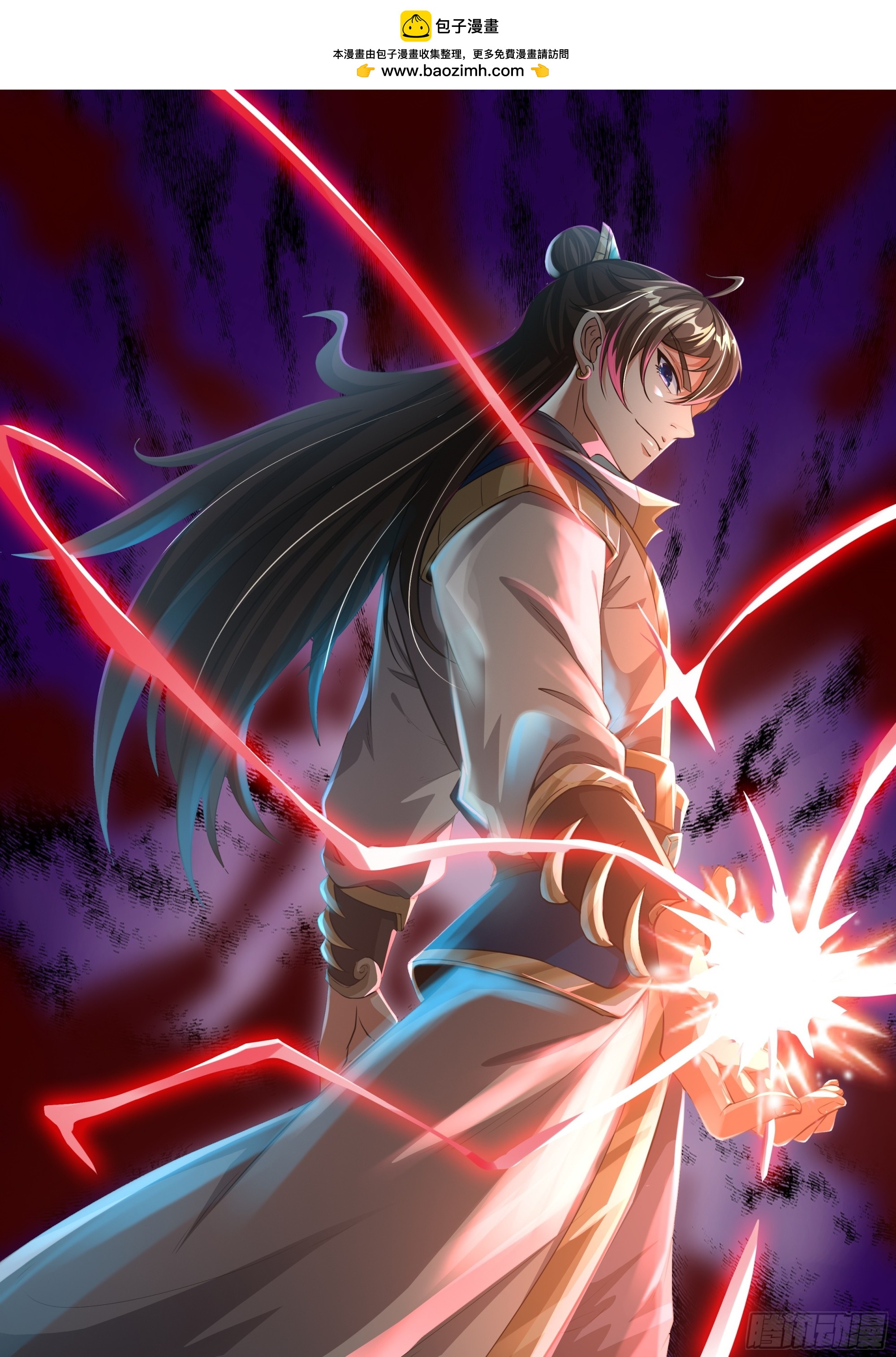 29 被针对了(1/2)-第30话