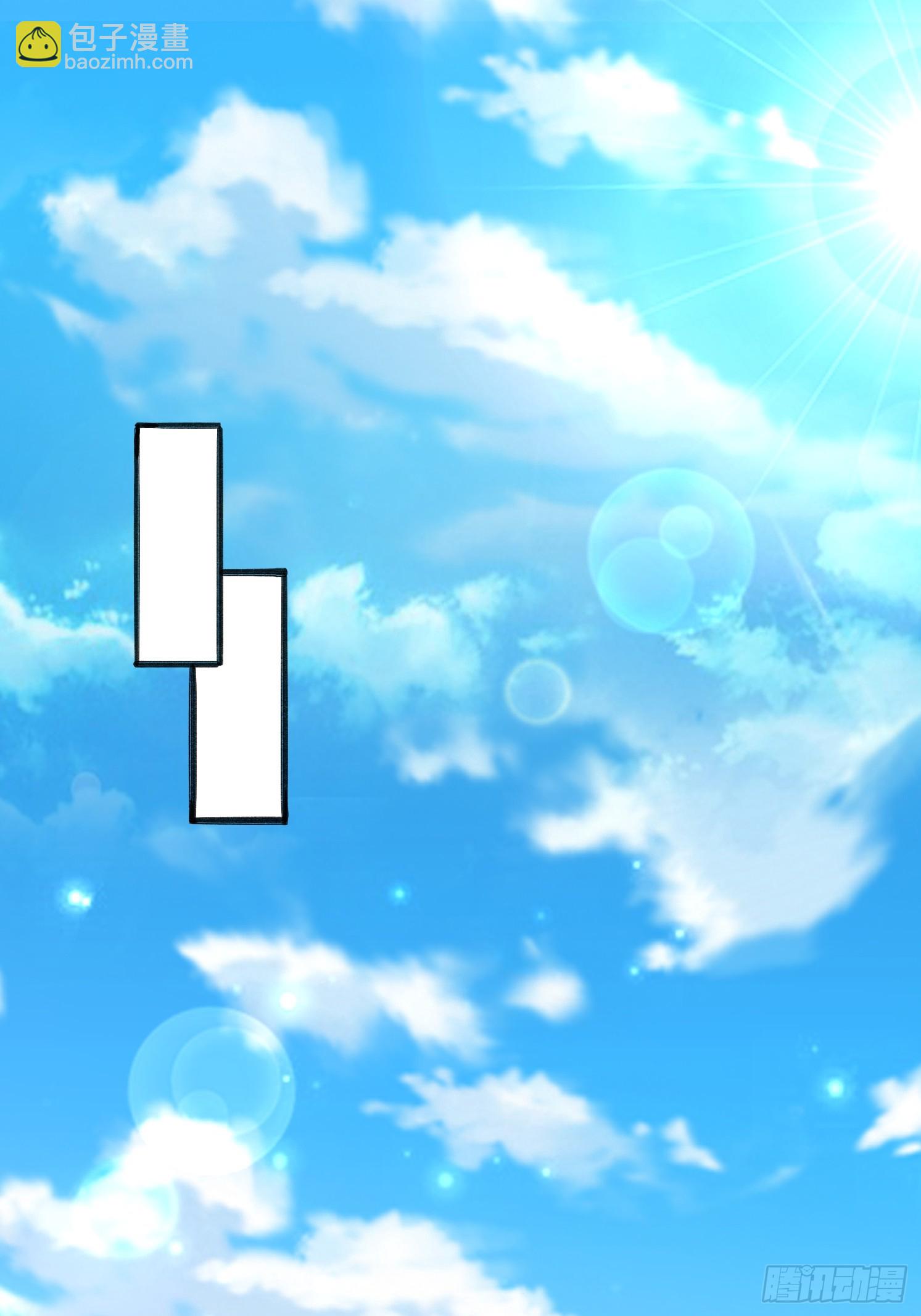 29 被针对了(1/2)-第30话