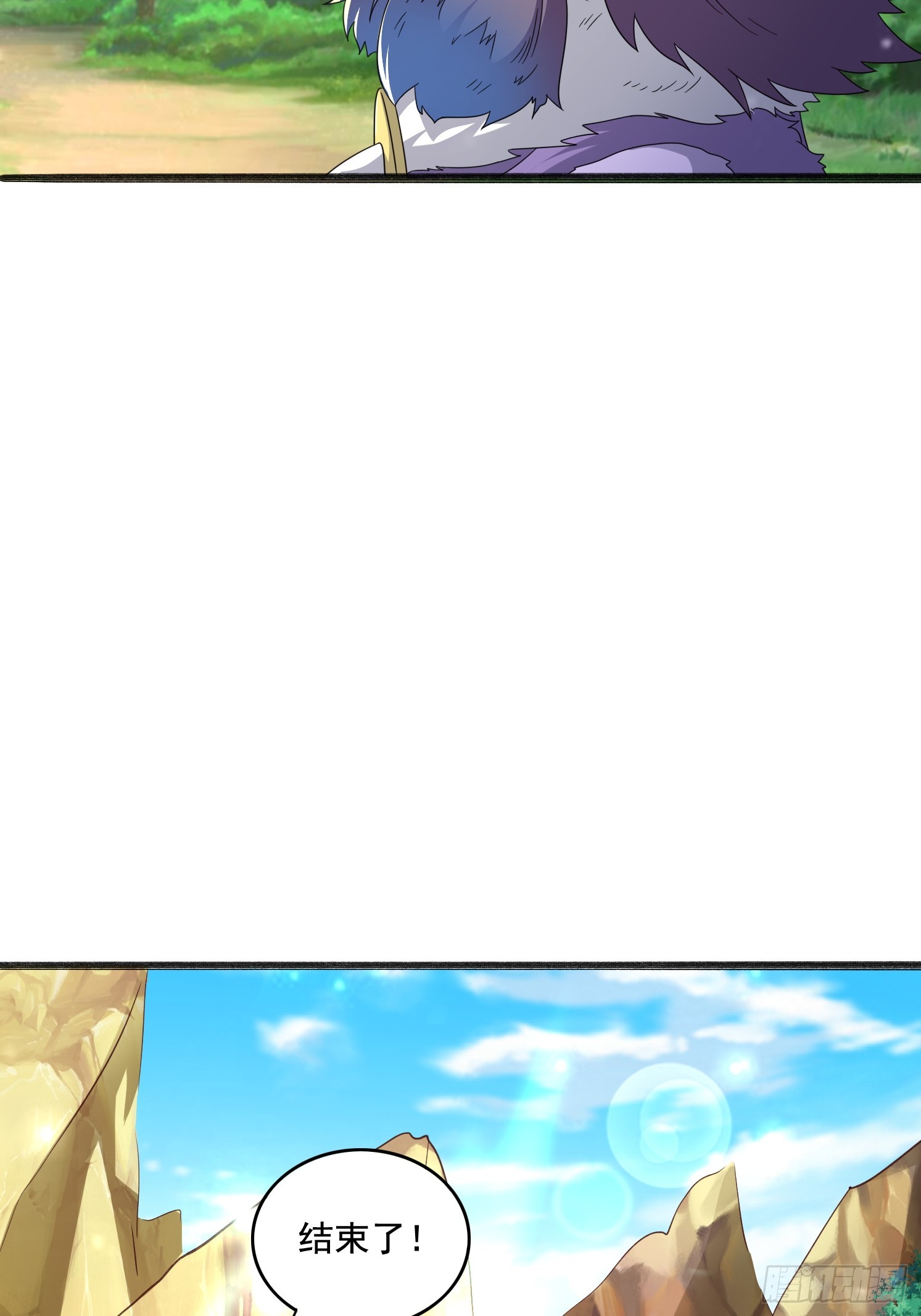 29 被针对了(1/2)-第30话